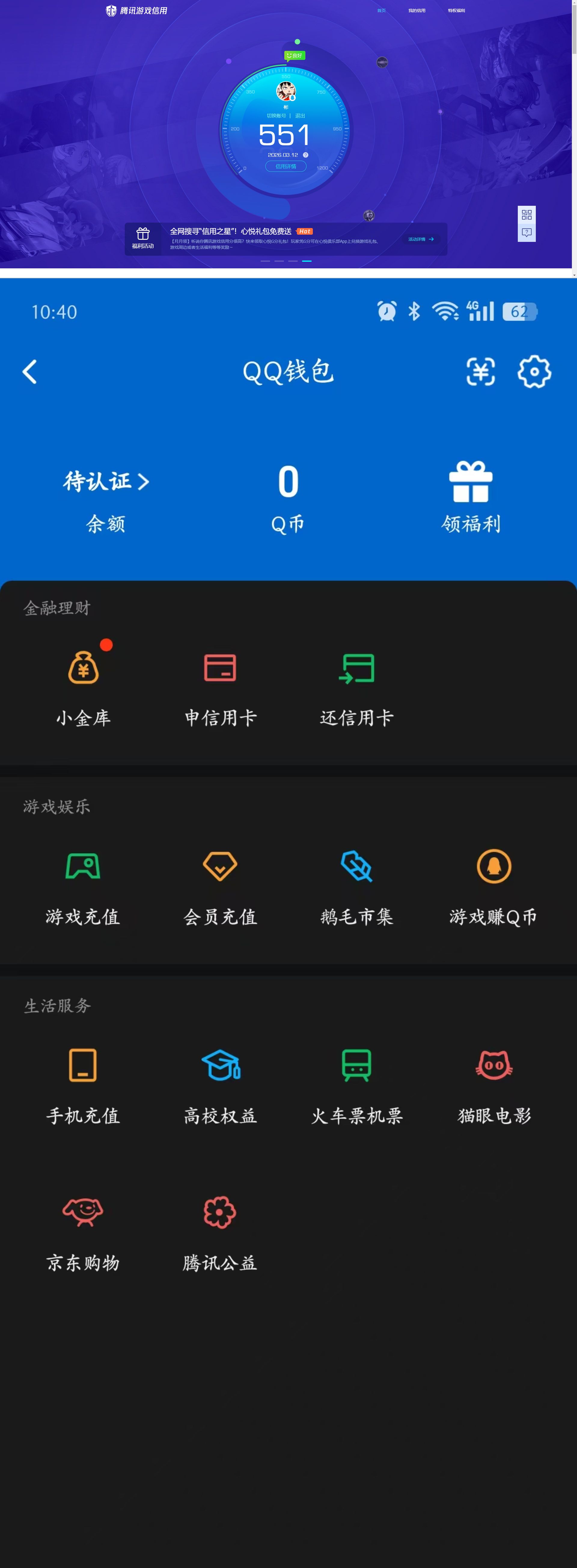 JCCQM41279金铲铲之战账号详情图7