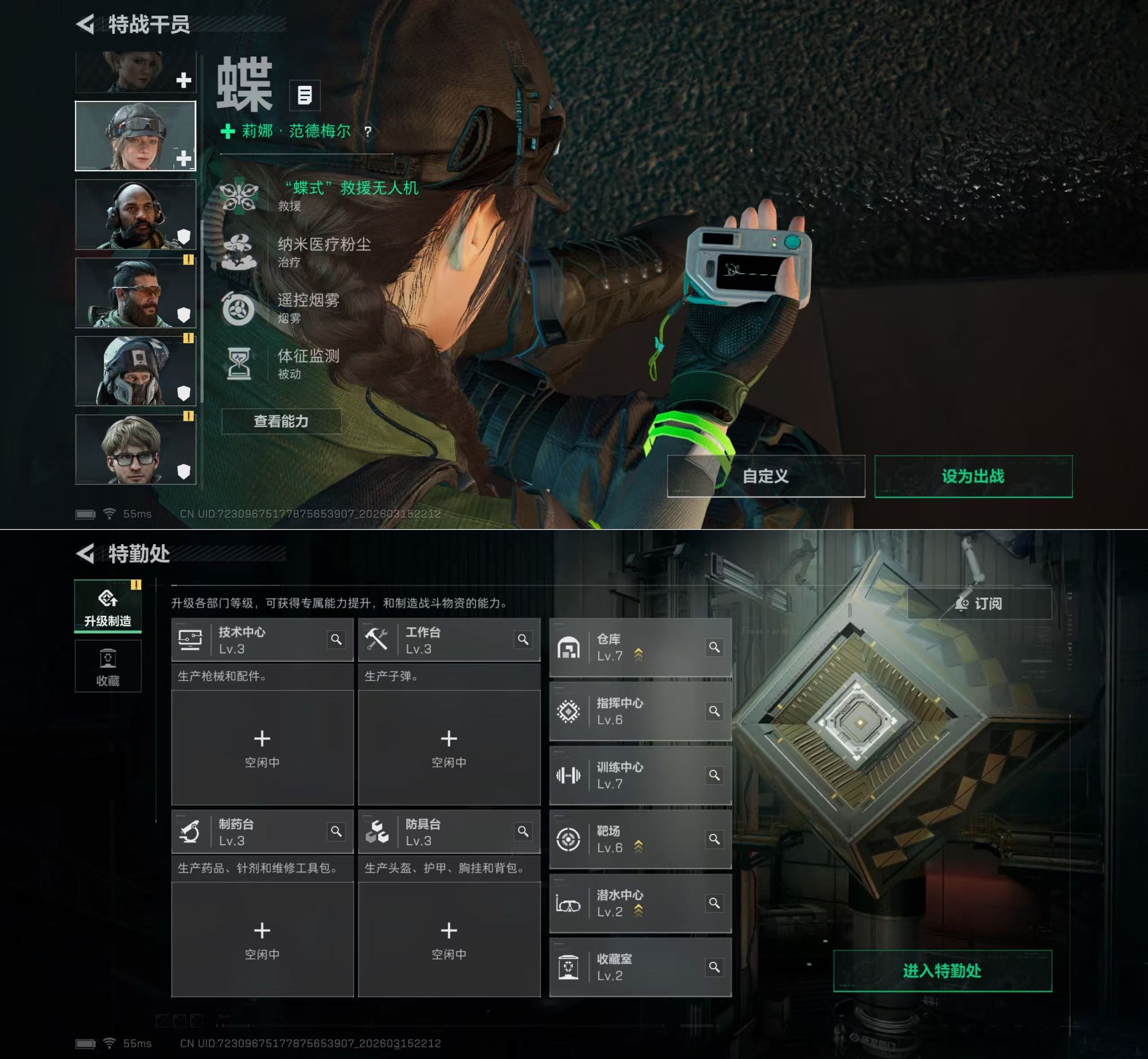 SJZQM475684三角洲行动账号详情图6