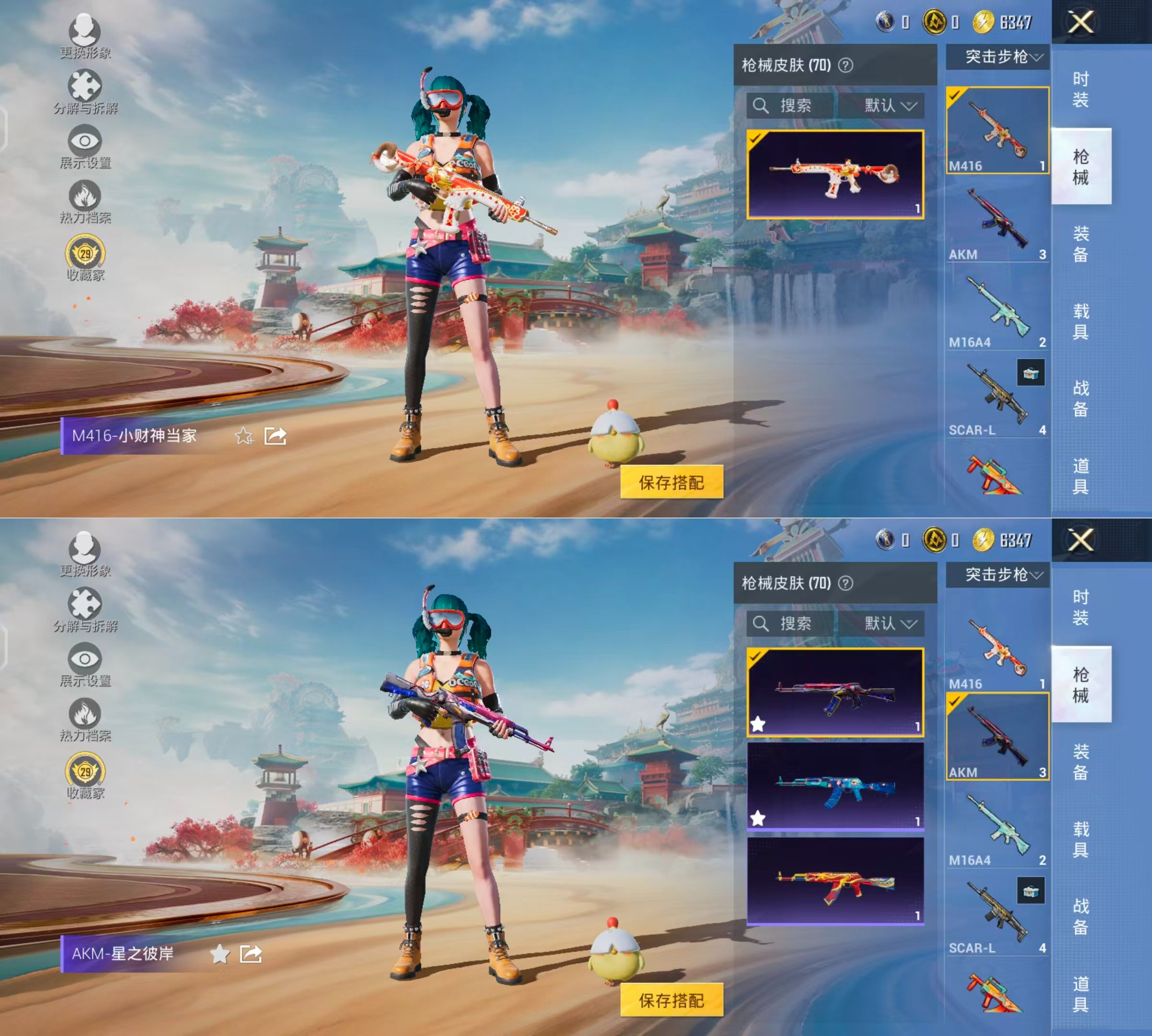 HPQM4134123和平精英账号详情图6