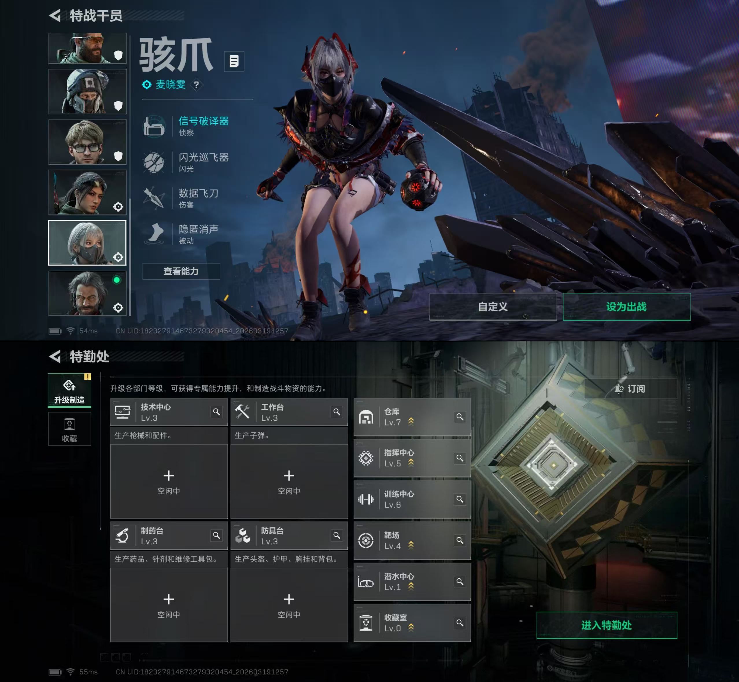 SJZQM475719三角洲行动账号详情图4 SJZQM475719三角洲行动账号详情图4