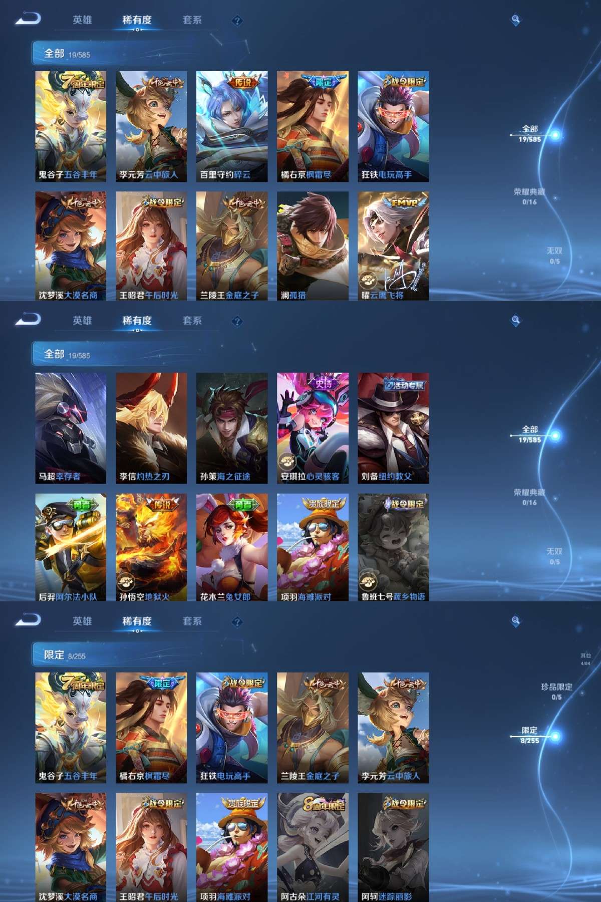 购买假人账号是否会导致账户被封禁