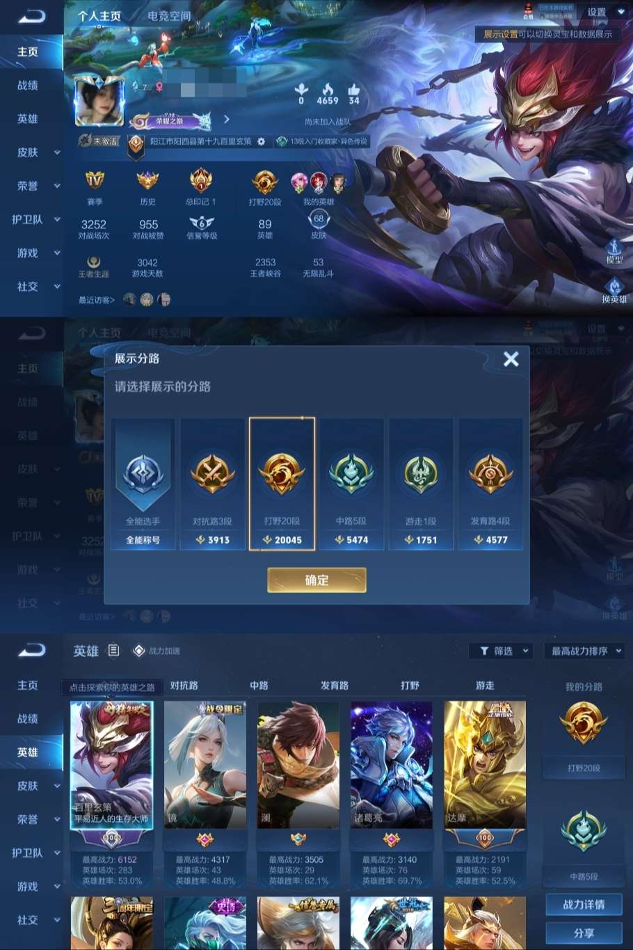 163145mwz92689【白虎志4传说v5】安卓q-68皮肤-89英雄 银标百里玄策