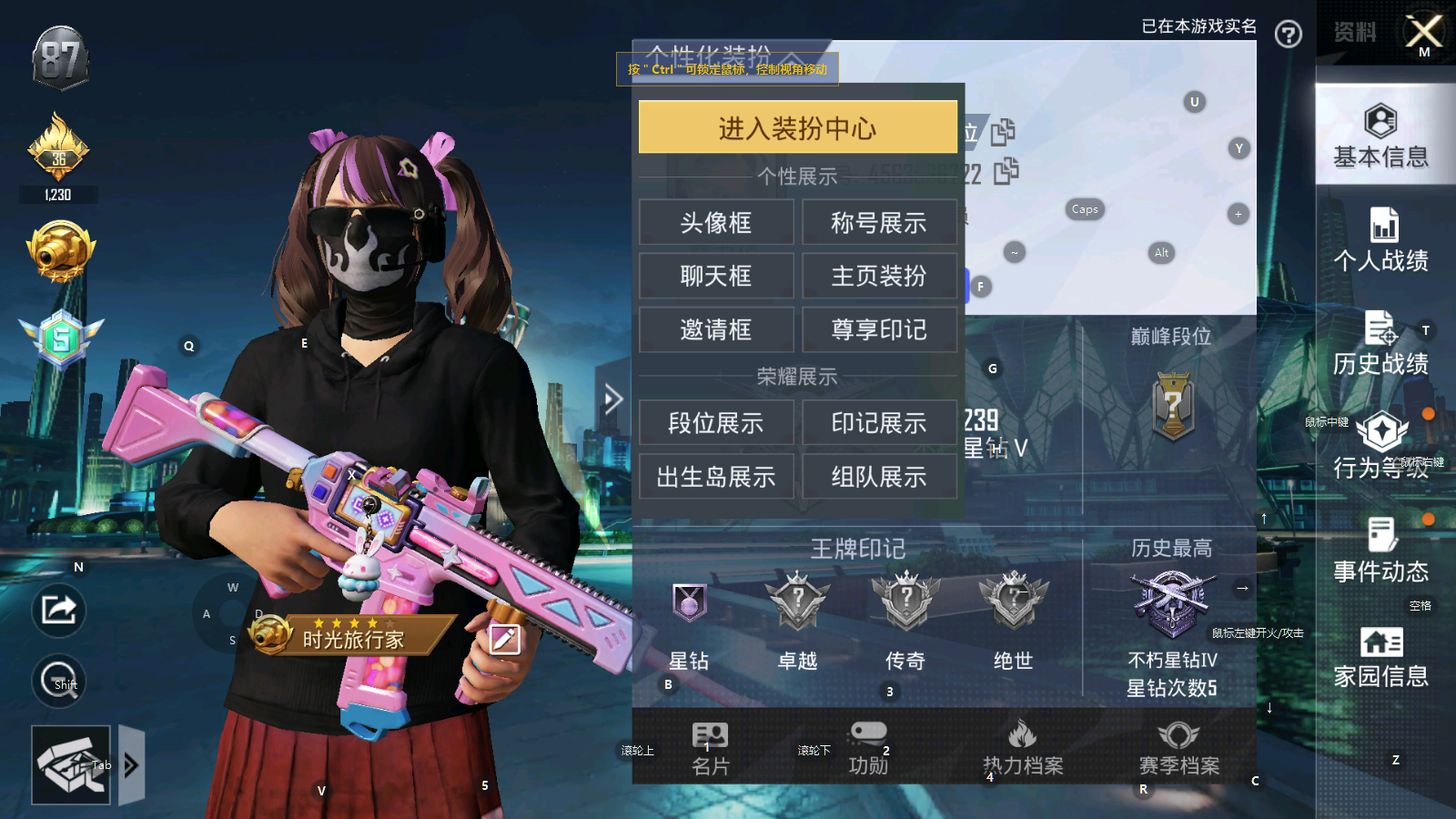 DYH873+【4特效 SCAR-L-锦绣...