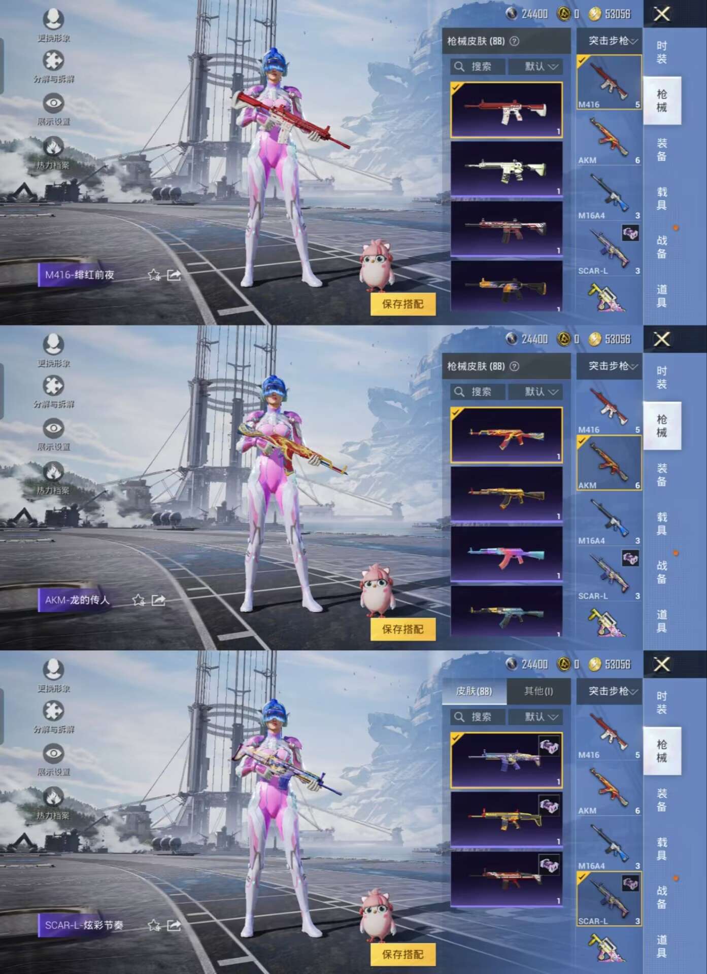 HPQM3164365和平精英账号详情图5
