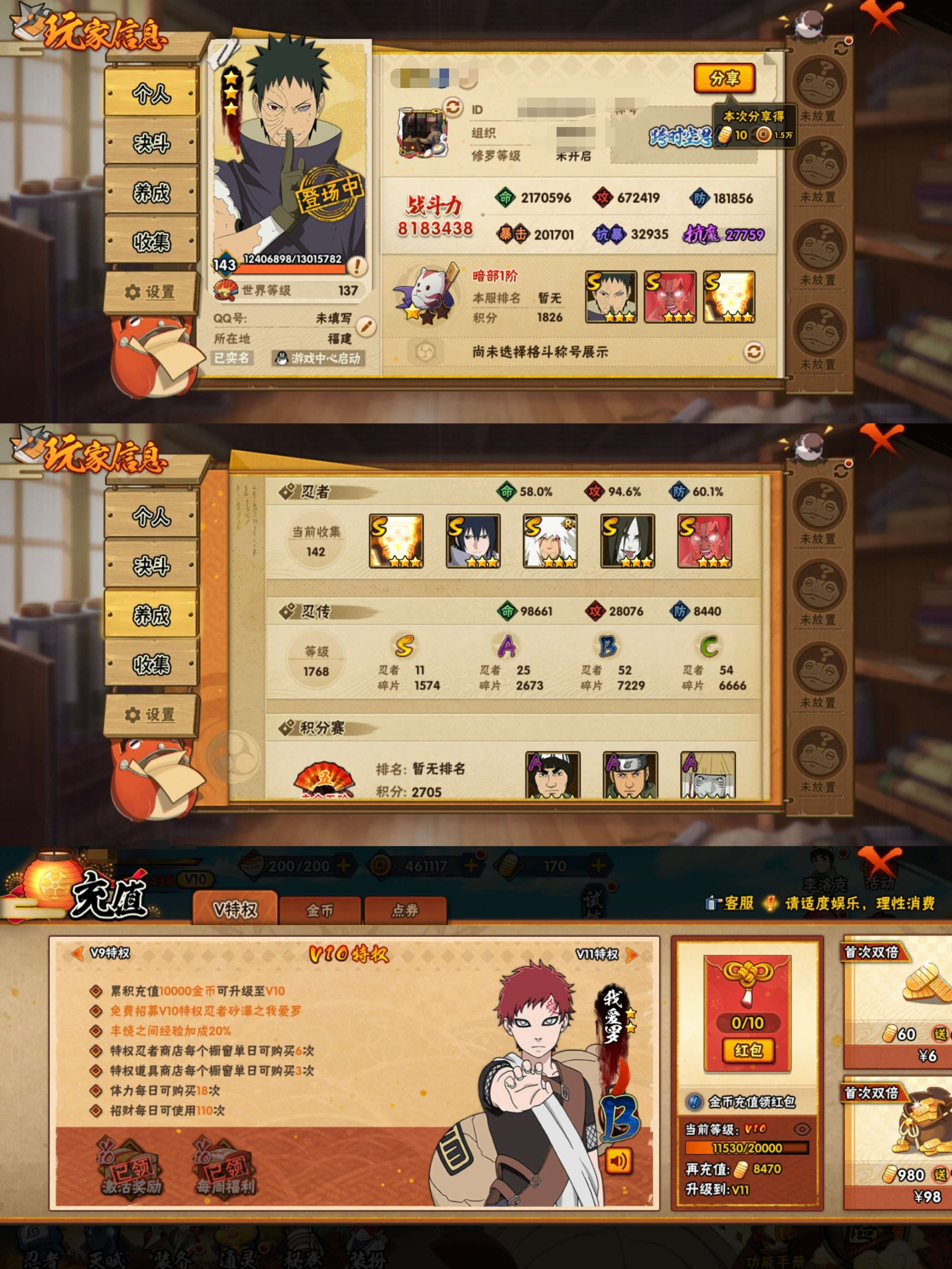 MHY1906【11S忍者 25A忍者 1...