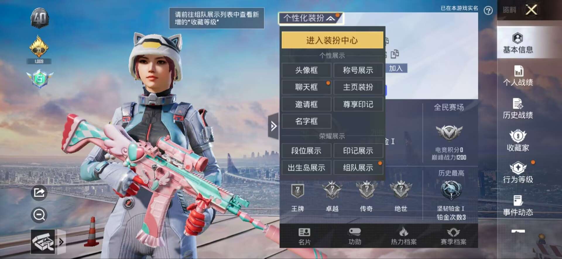 M96447【1特效枪SCAR-L-锦绣绵...