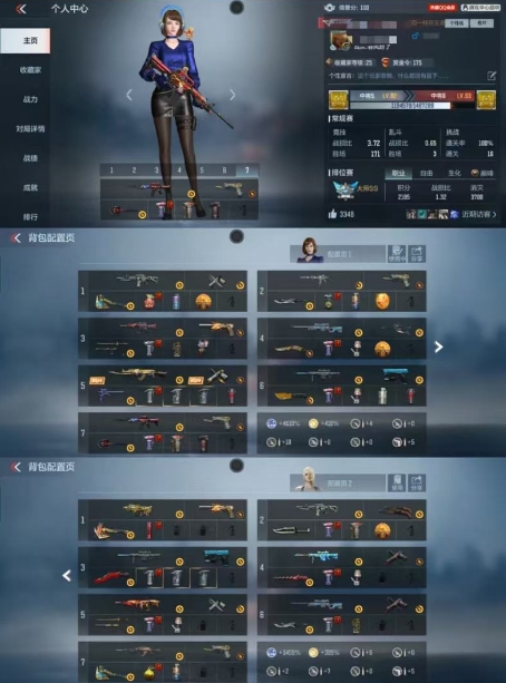 枪战王者账号安卓QQTZ2237【V2/70V2王者/王心/王魂/冰封觉醒】安卓Q-V2-70V-46金V-3角色 樱 