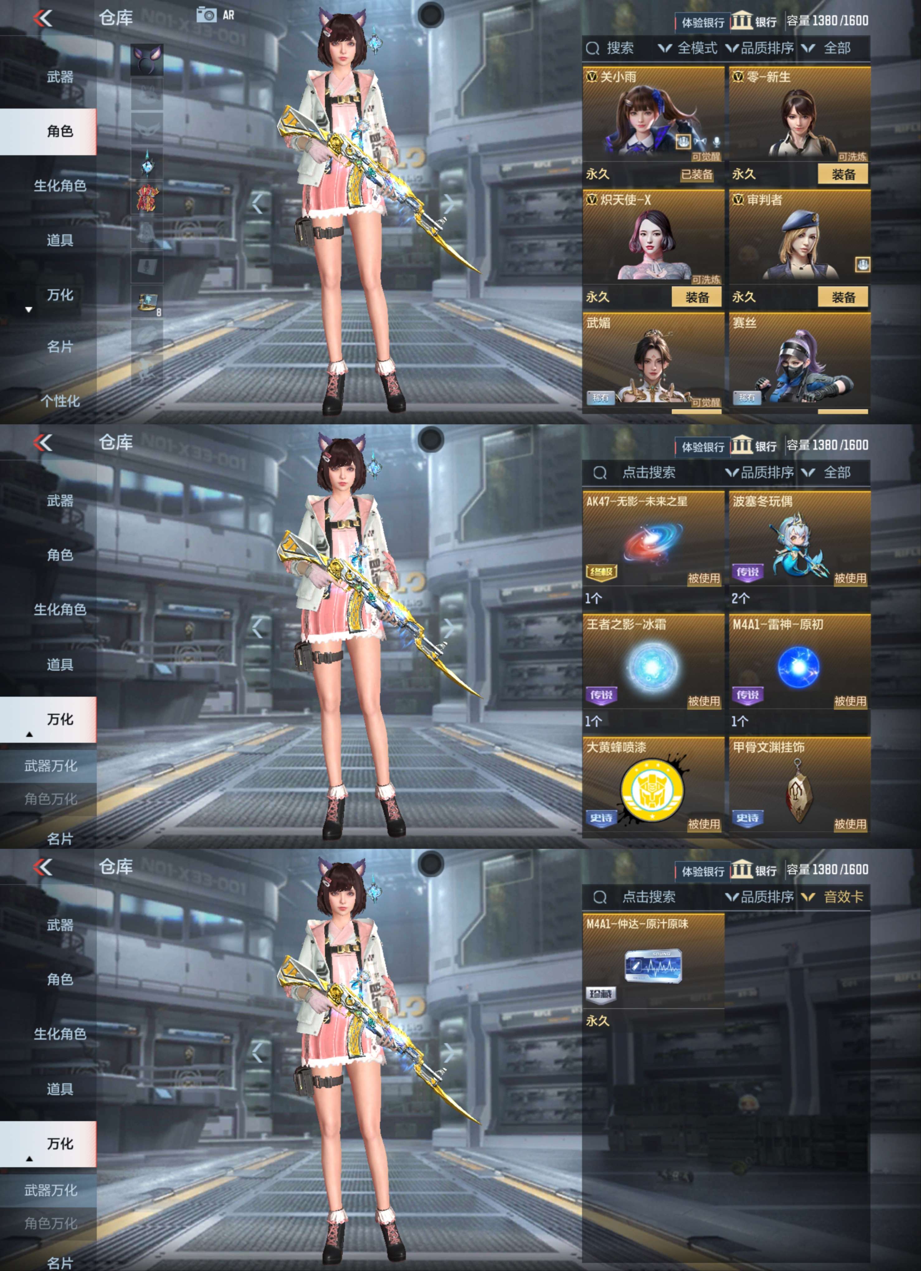 CFMQM330177枪战王者账号详情图10 CFMQM330177枪战王者账号详情图10