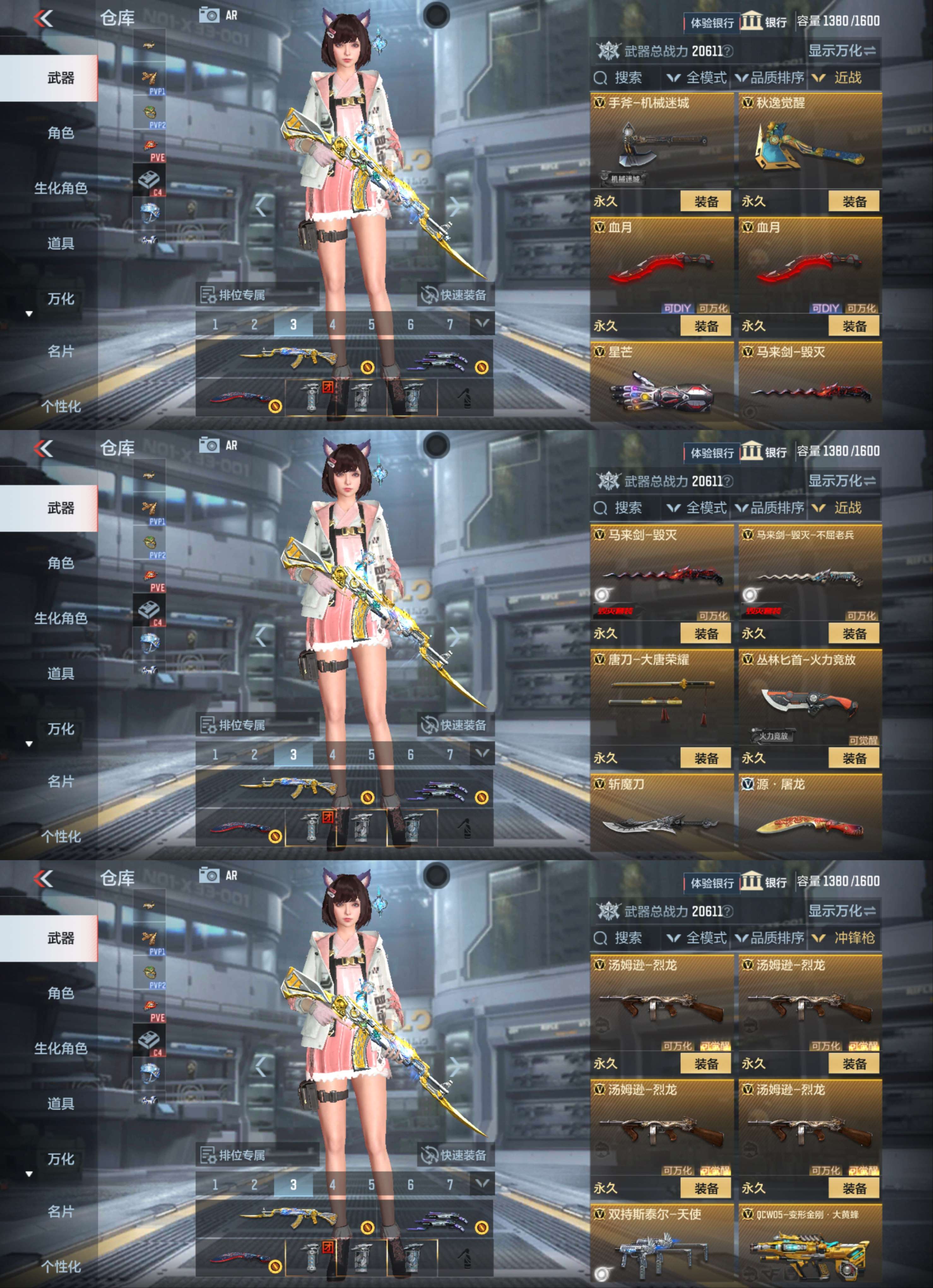 CFMQM330177枪战王者账号详情图8 CFMQM330177枪战王者账号详情图8