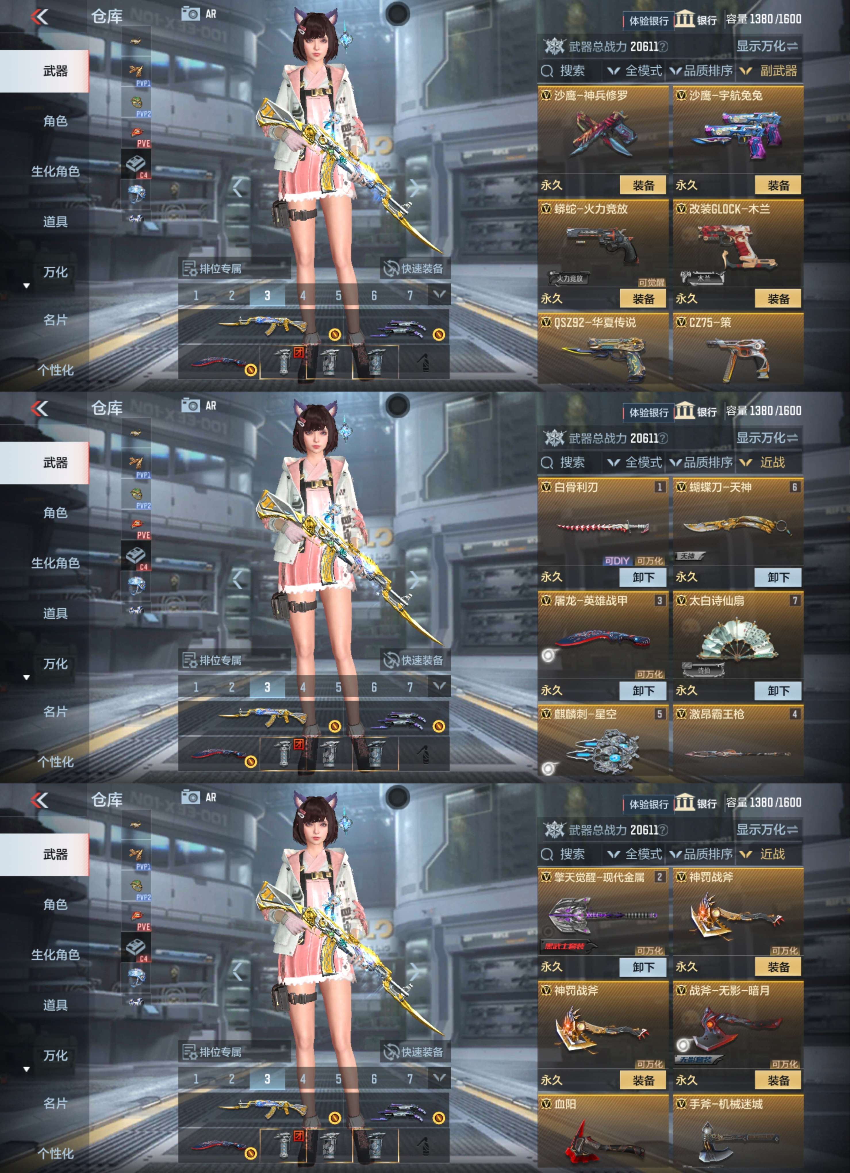 CFMQM330177枪战王者账号详情图7 CFMQM330177枪战王者账号详情图7