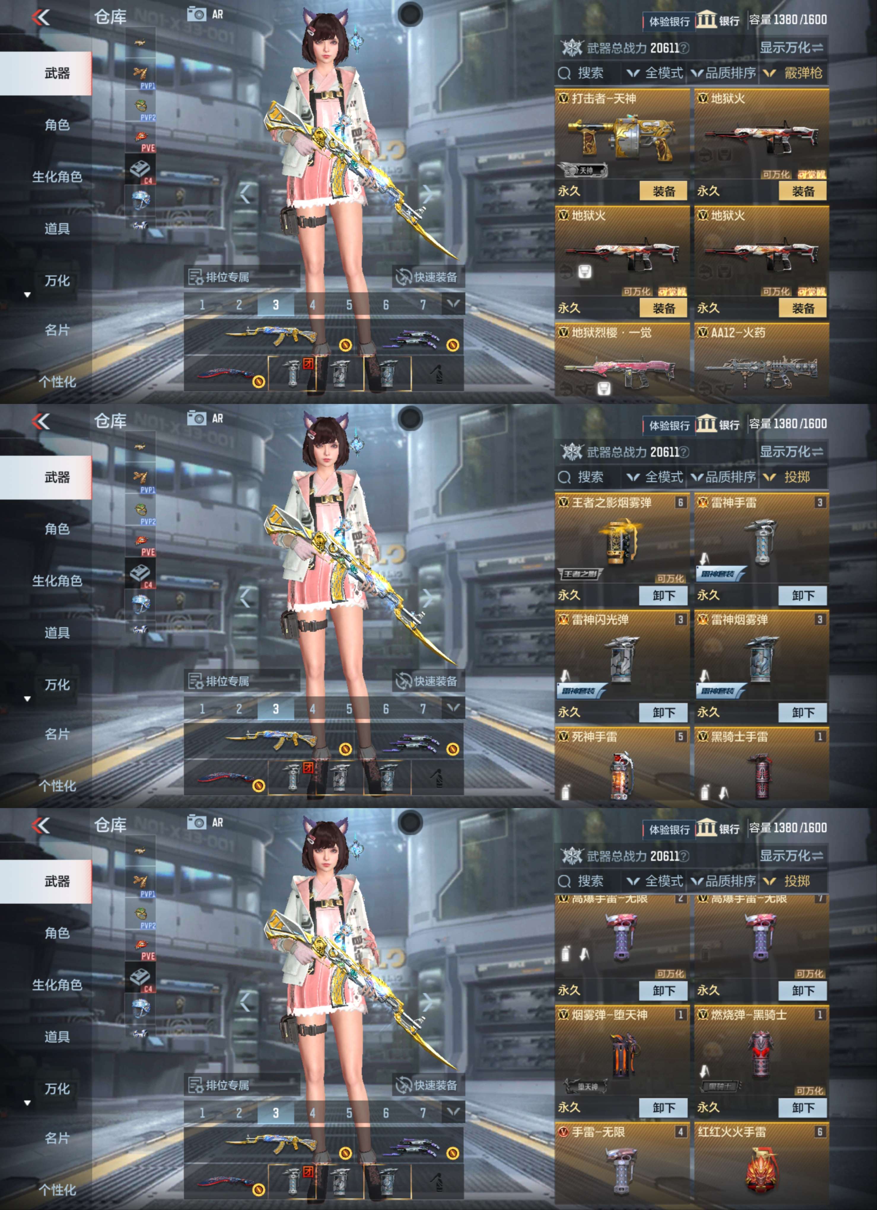CFMQM330177枪战王者账号详情图9 CFMQM330177枪战王者账号详情图9