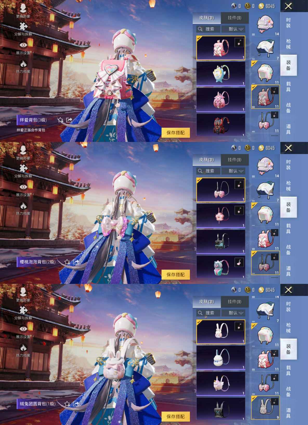 HPQM334412和平精英账号详情图6 HPQM334412和平精英账号详情图6
