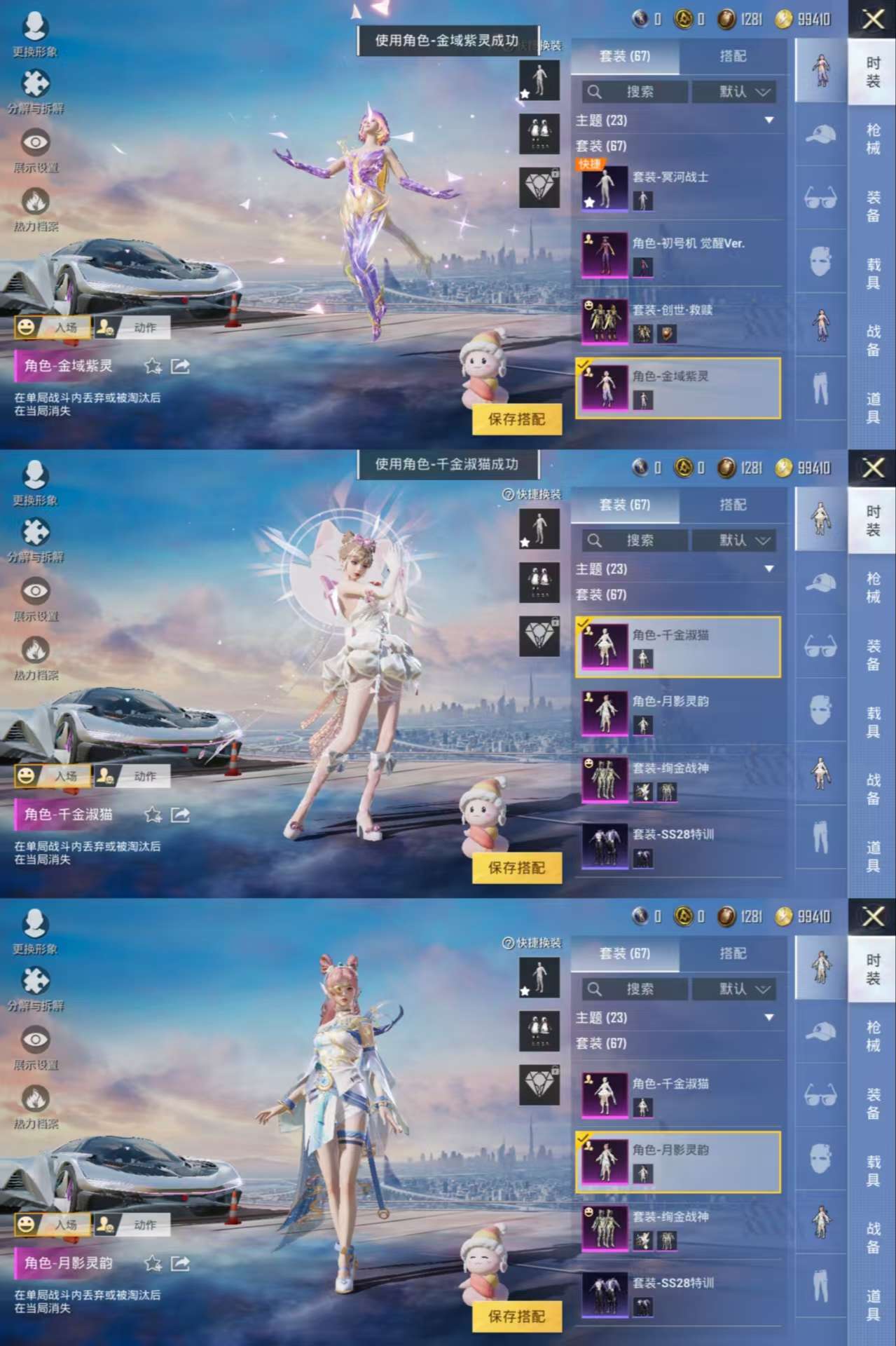 HPQM334726和平精英账号详情图5 HPQM334726和平精英账号详情图5