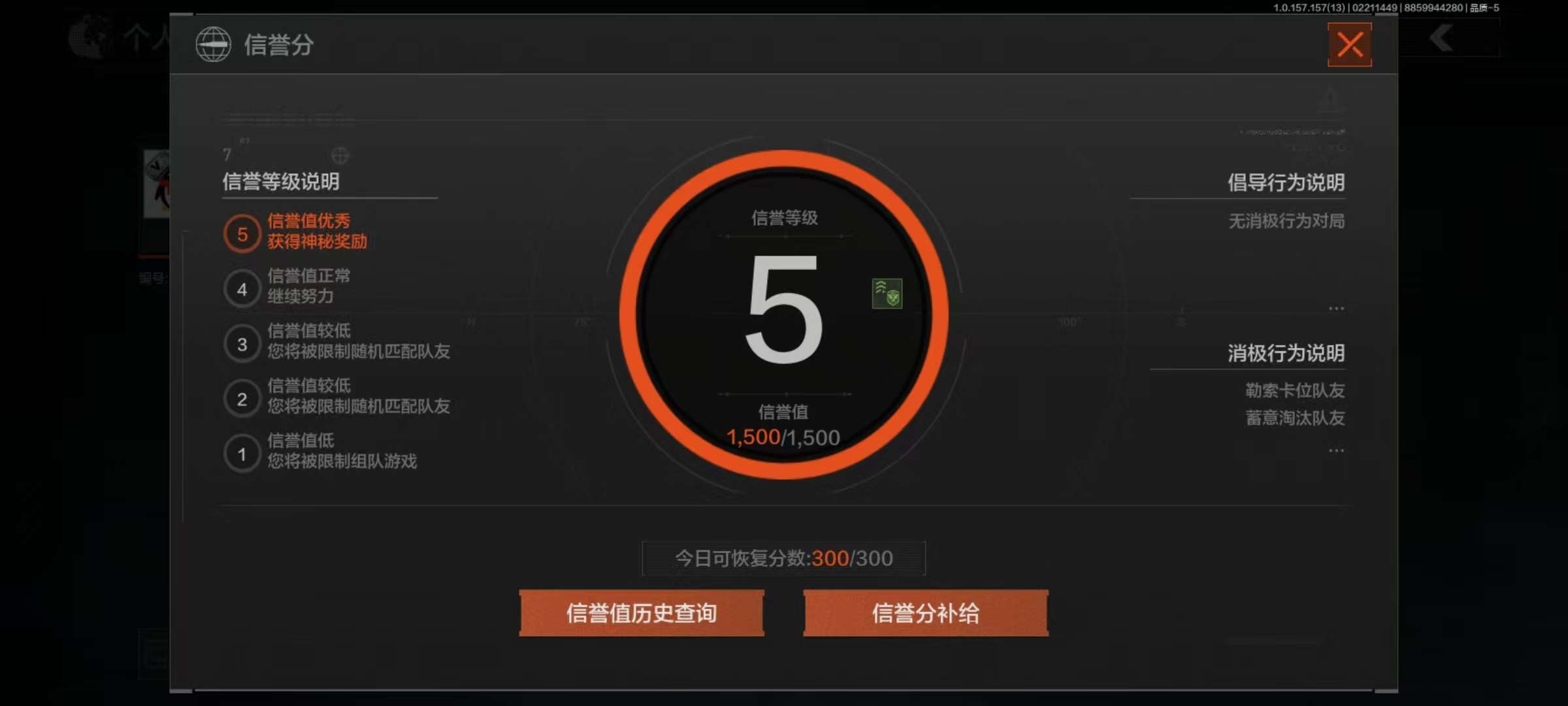 AQQM33779暗区突围账号详情图3 AQQM33779暗区突围账号详情图3