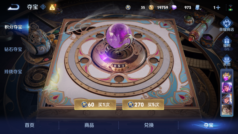 WZQM328972王者荣耀账号详情图11