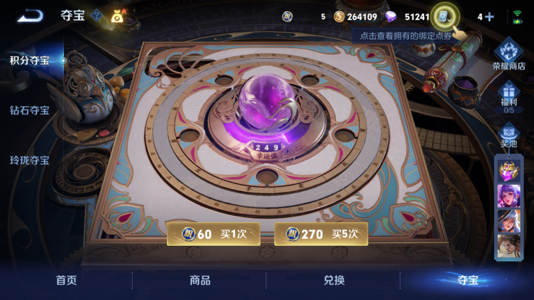 WZQM329199王者荣耀账号详情图16