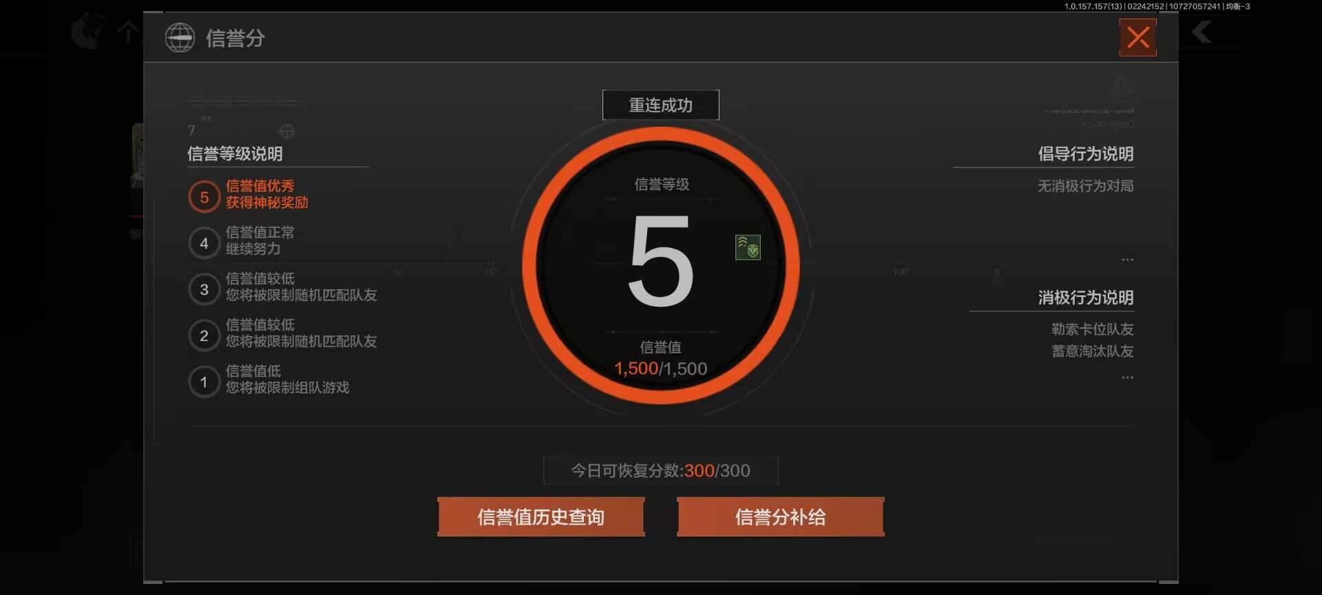 AQQM33781暗区突围账号详情图5
