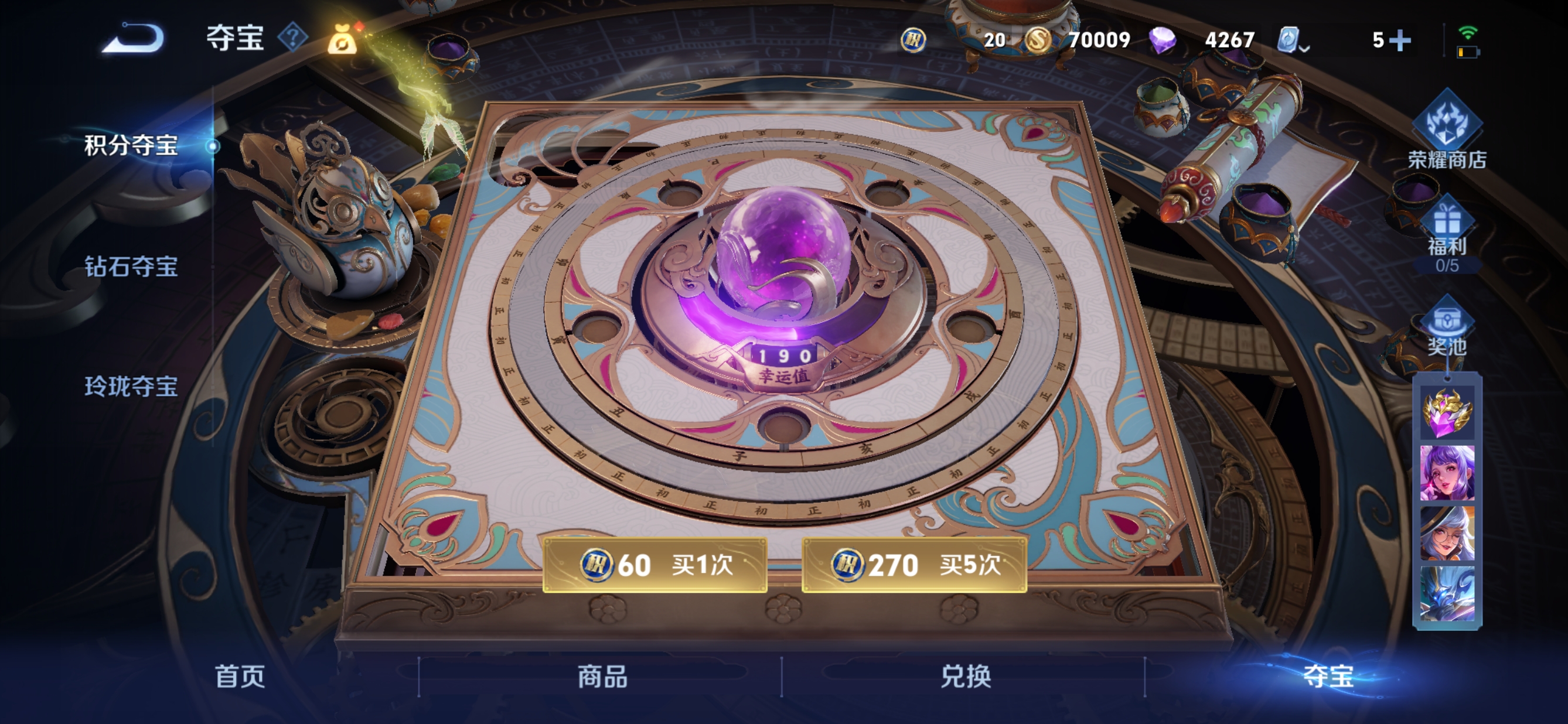 WZQM331941王者荣耀账号详情图11