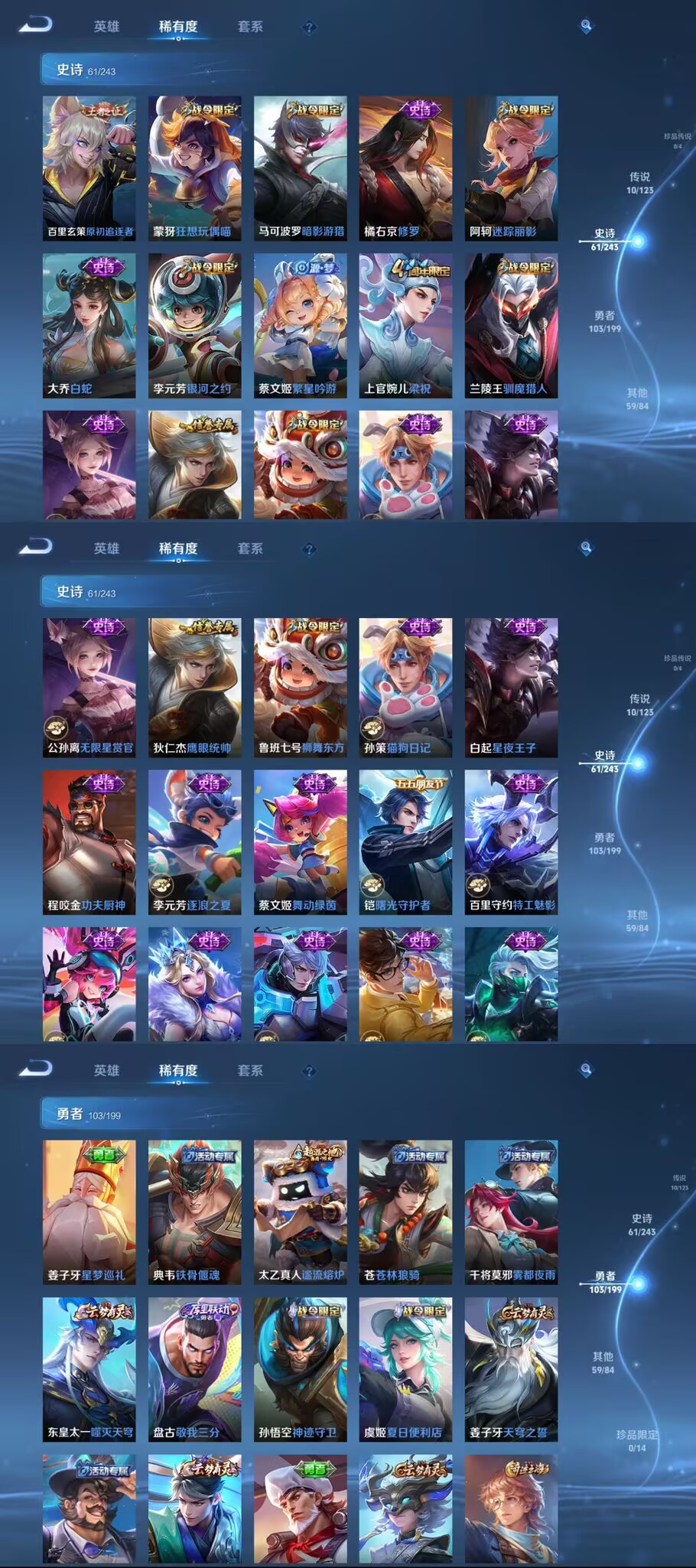 WZQM332278王者荣耀账号详情图6