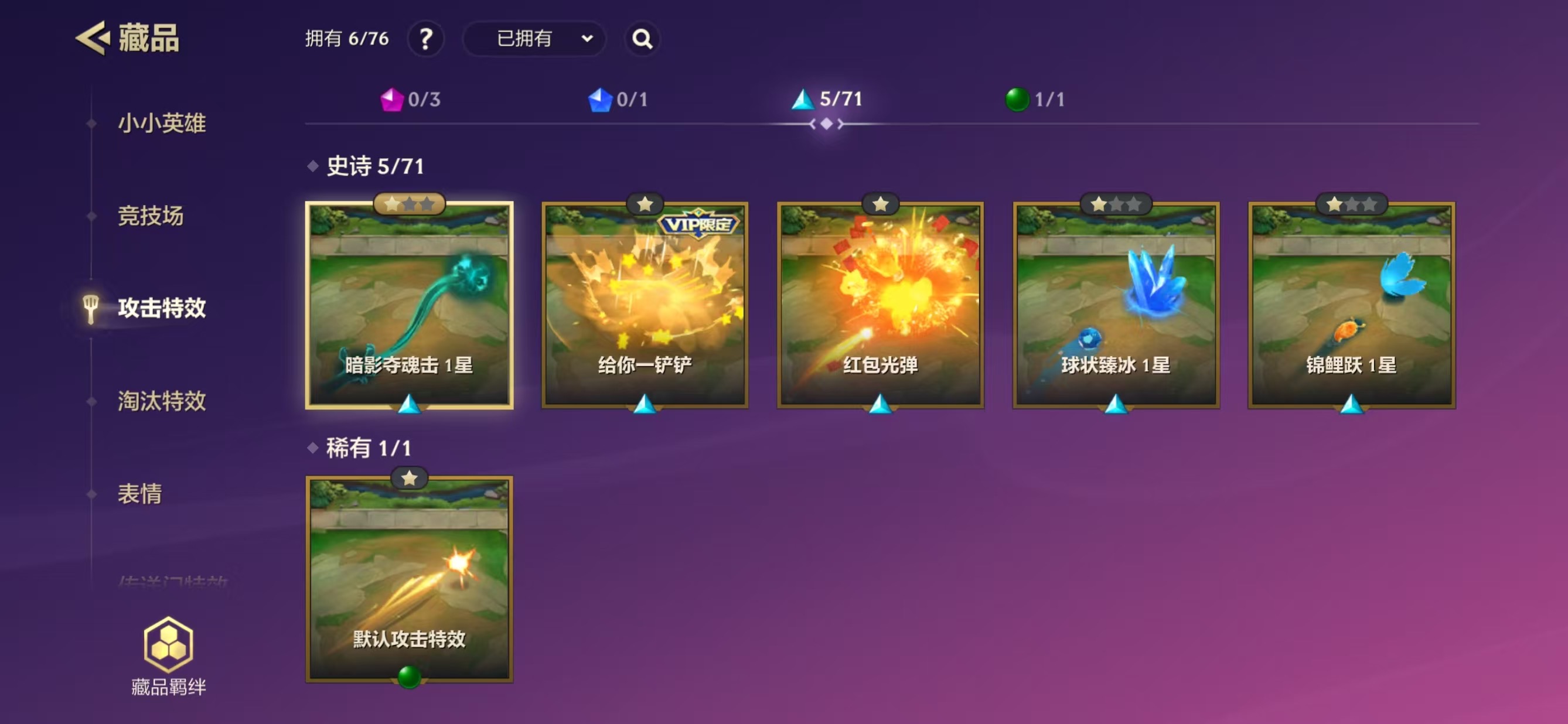 JCCQM32212金铲铲之战账号详情图7