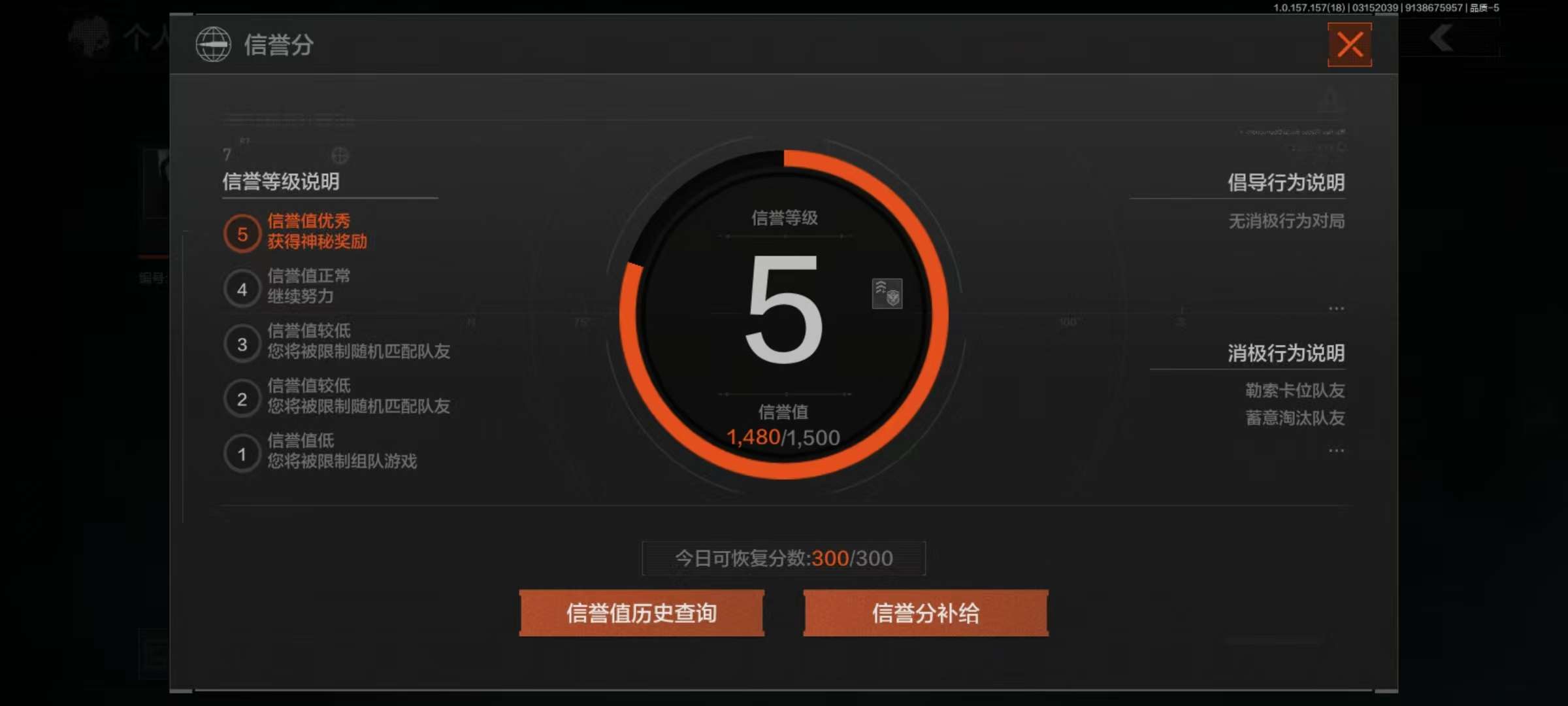 AQQM33793暗区突围账号详情图5 AQQM33793暗区突围账号详情图5