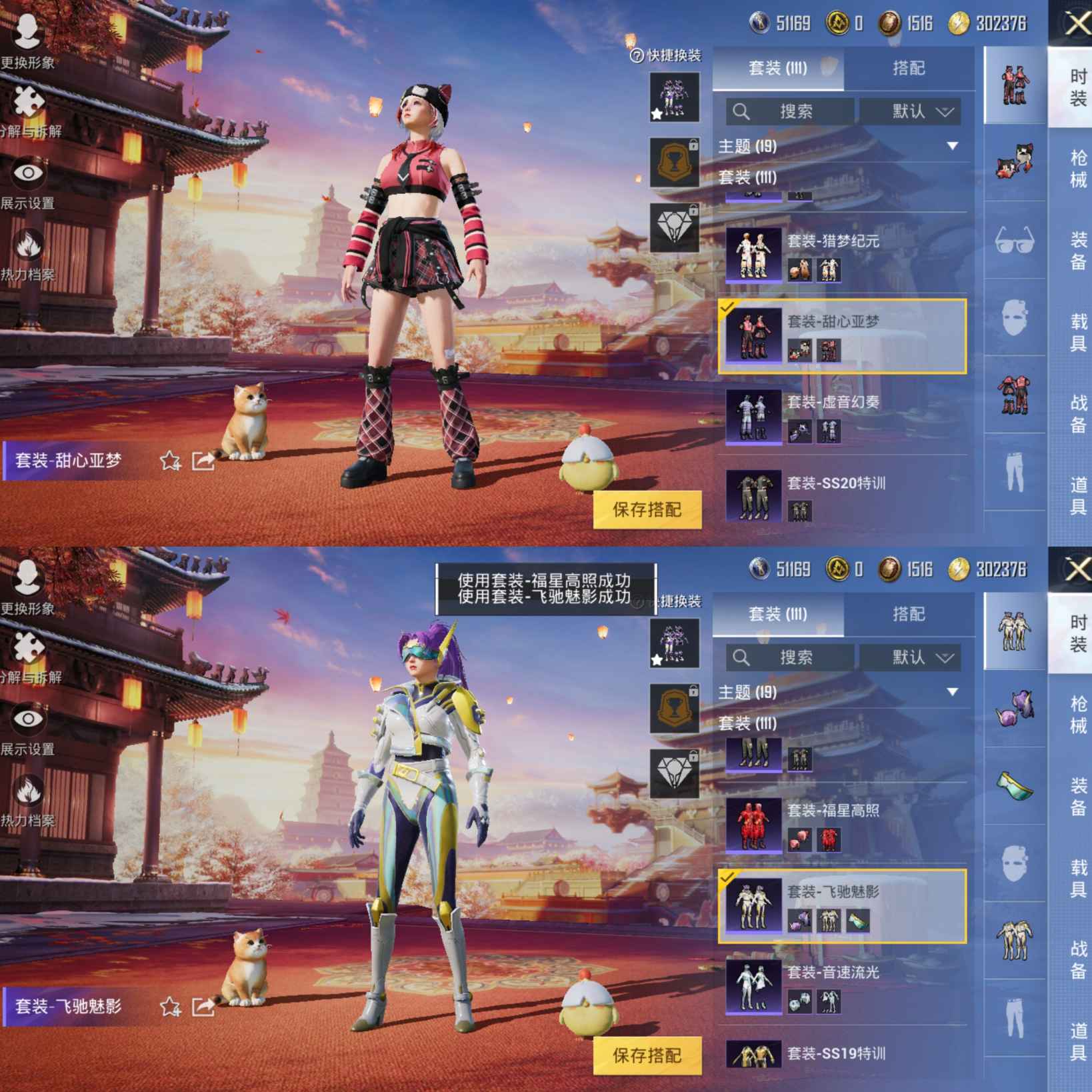 HPQM374946和平精英账号详情图6