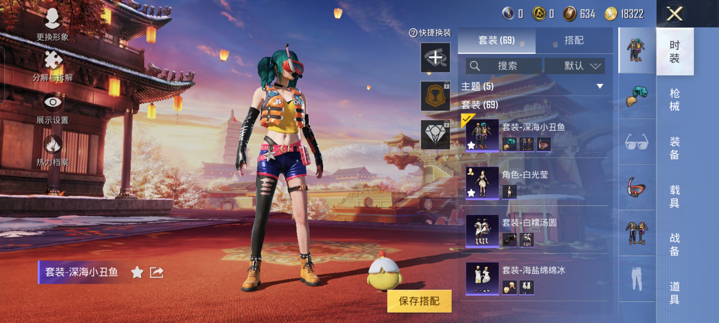 HPQM375937和平精英账号详情图2
