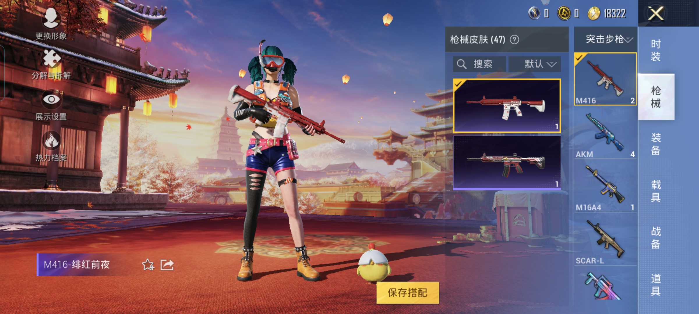 HPQM375937和平精英账号详情图7
