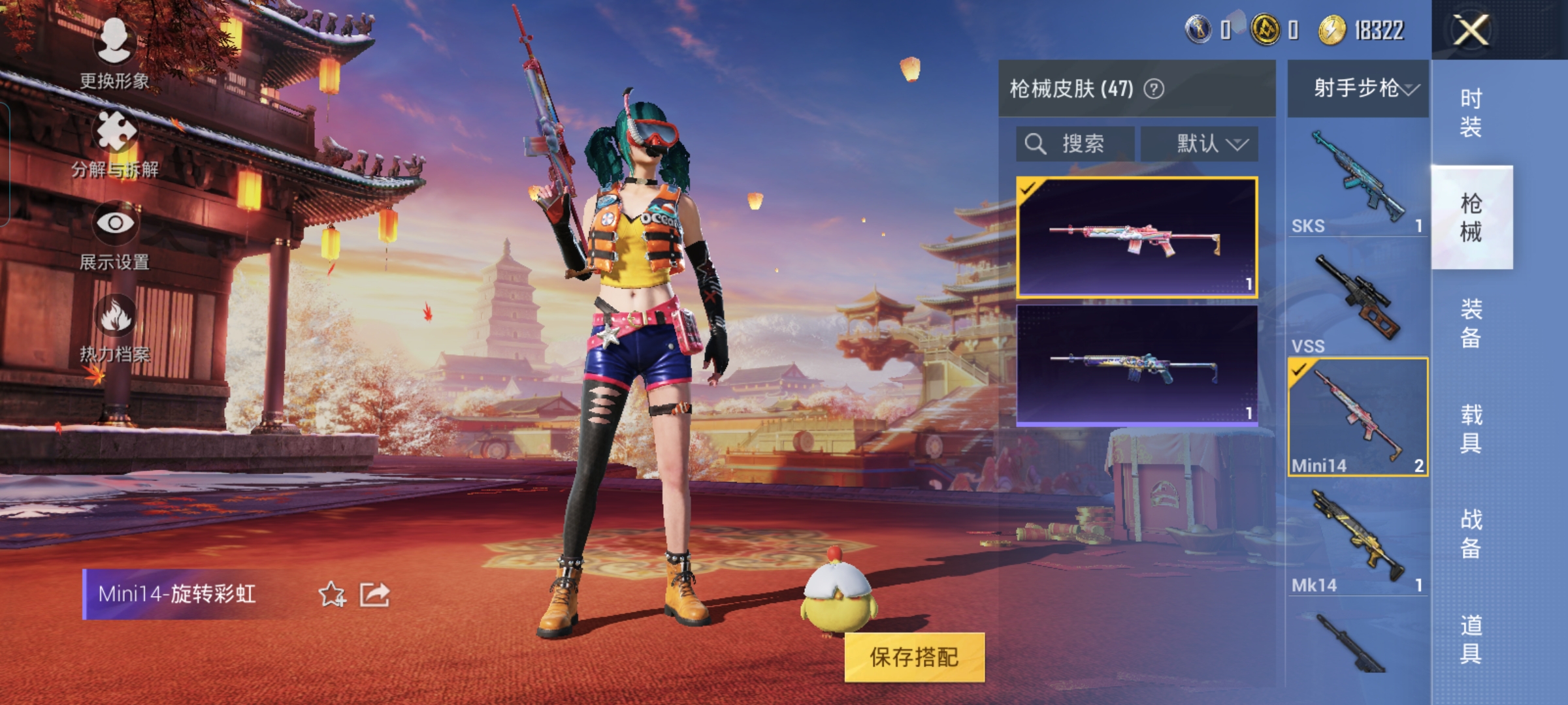 HPQM375937和平精英账号详情图8
