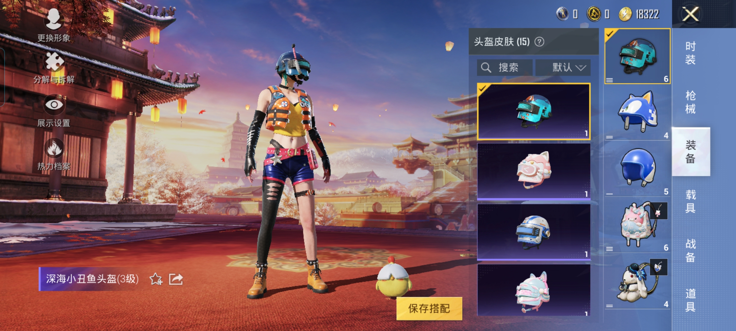 HPQM375937和平精英账号详情图9