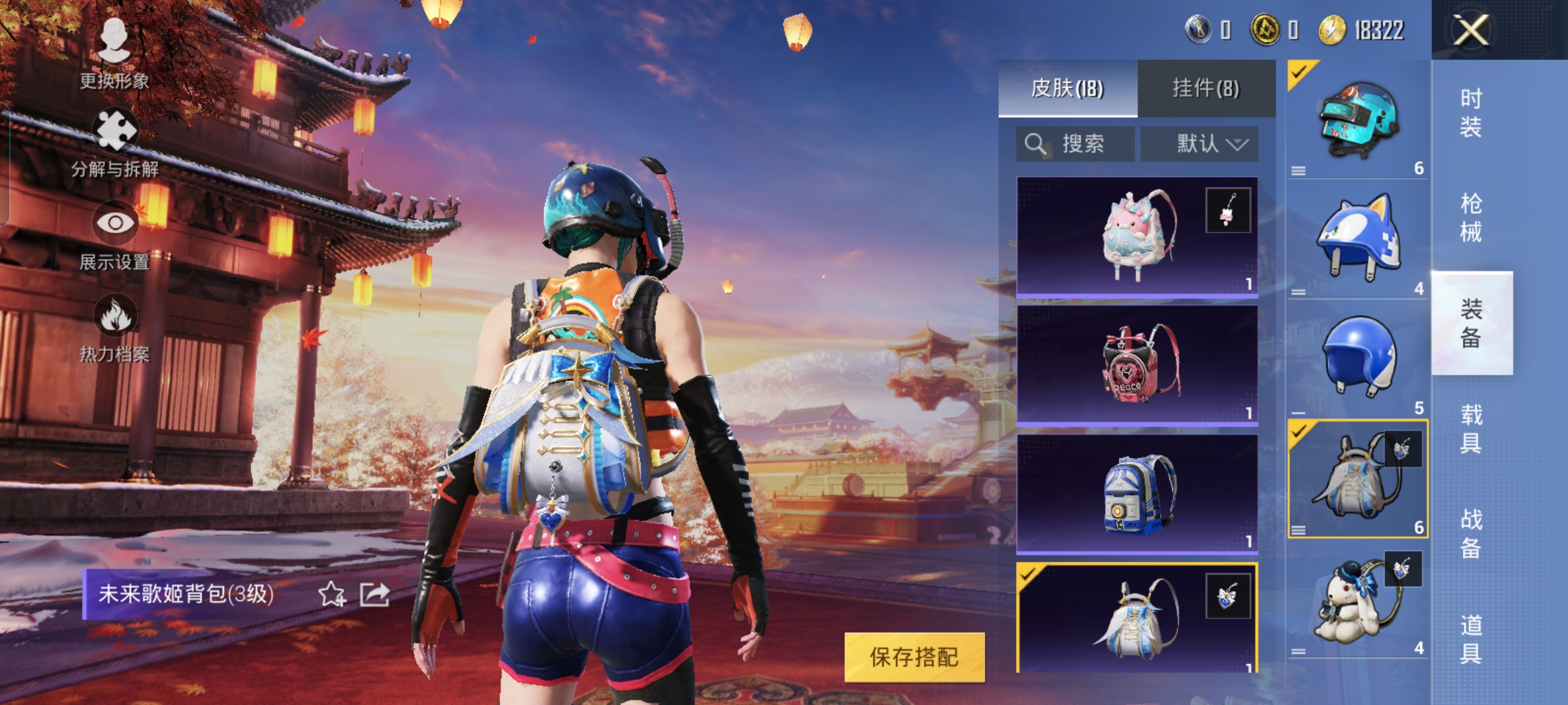 HPQM375937和平精英账号详情图10
