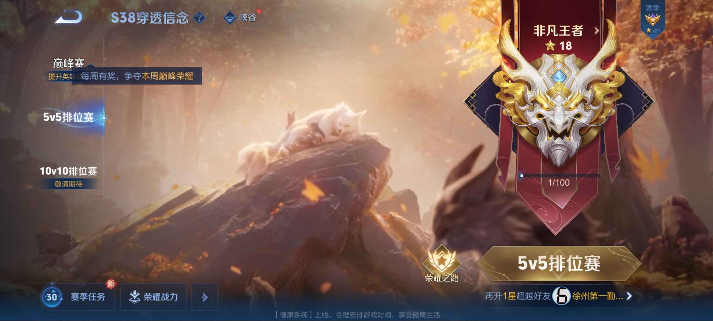 WZQM349611王者荣耀账号详情图12