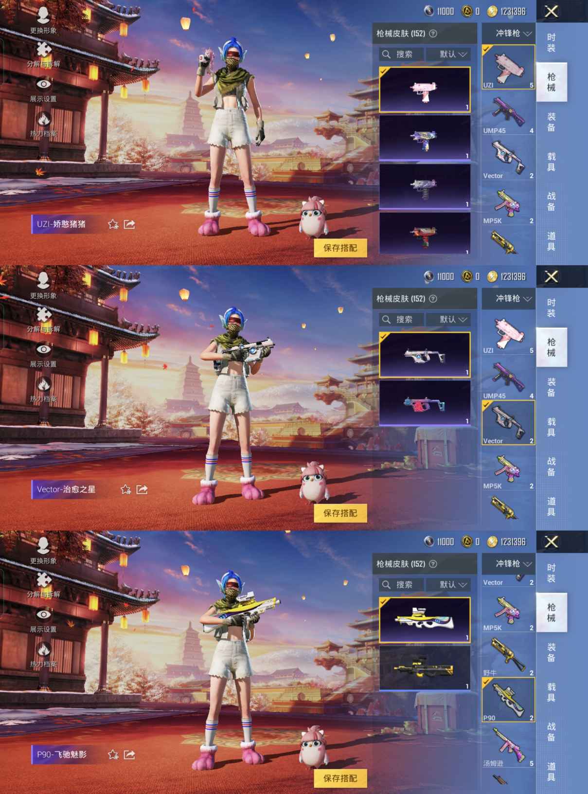 HPQM362842和平精英账号详情图6
