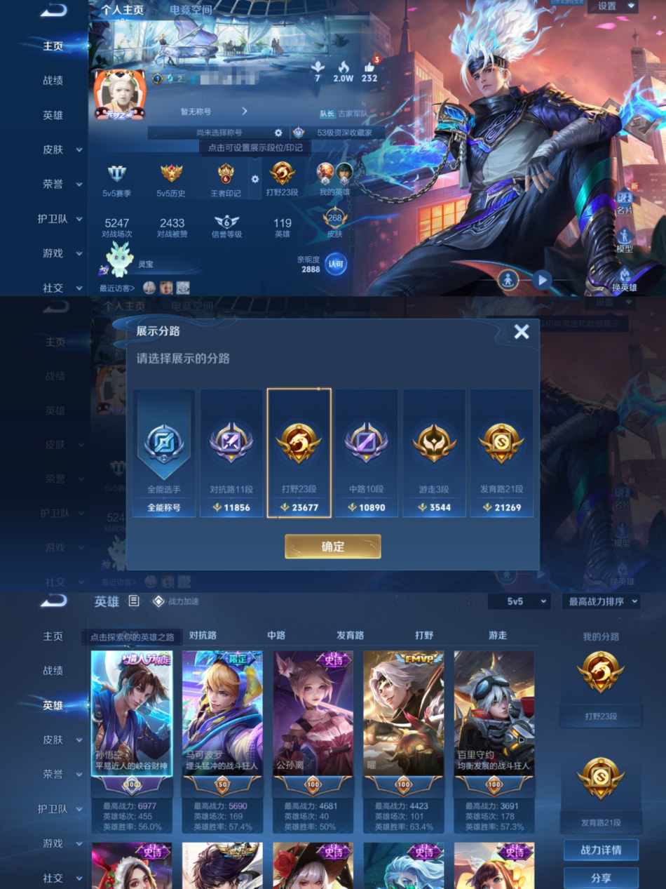 王者荣耀账号安卓QQMWZ98746【1典藏20传说V8】安卓Q-268皮肤-119英雄 
【典藏皮肤】 弑枪猎影 
【