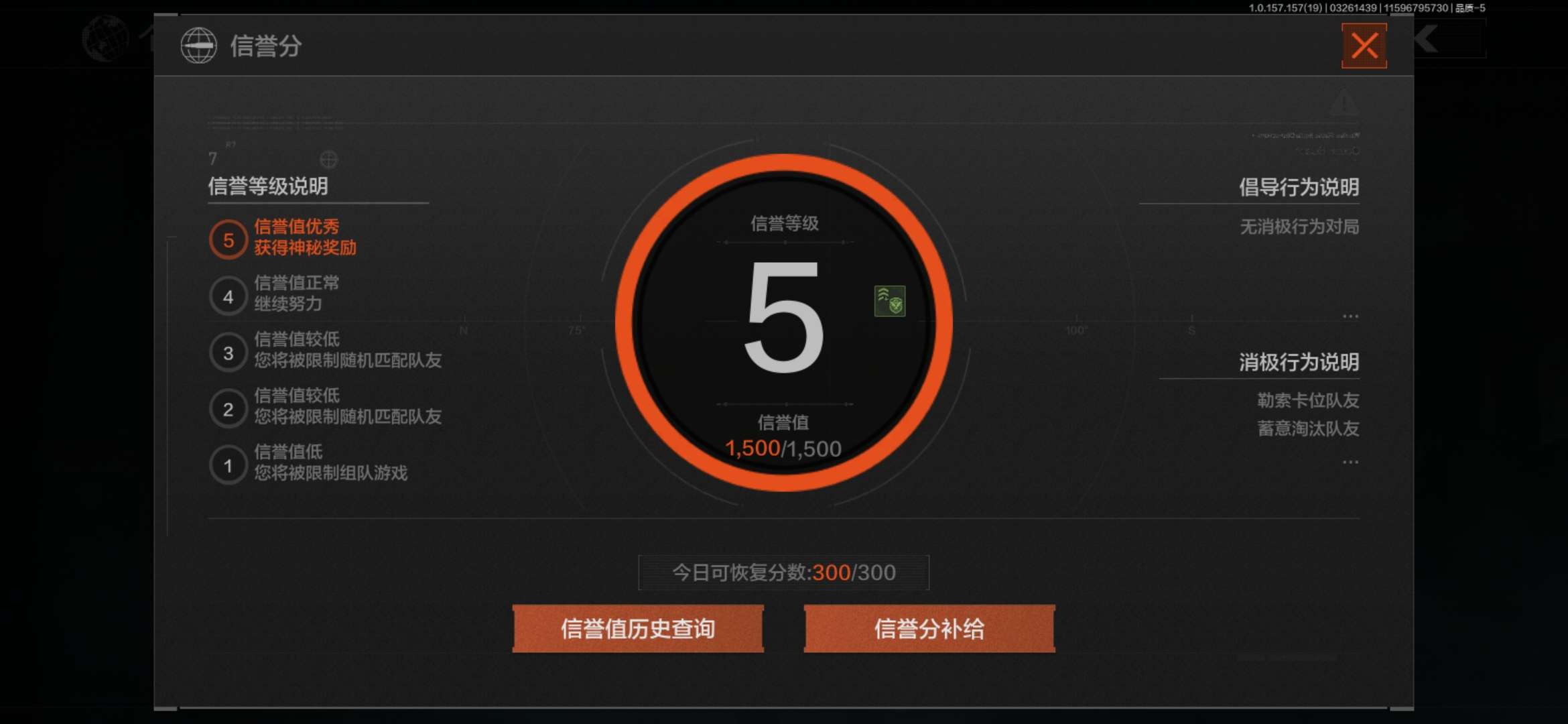 AQQM33800暗区突围账号详情图4 AQQM33800暗区突围账号详情图4