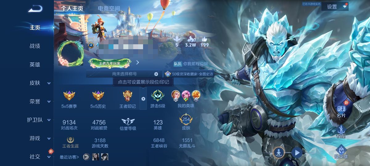【一体号1典藏15传说V8 枪战v8 216v 心至尊 王心套 王者幻神 常胜】安卓Q-254皮肤-123英雄  【典藏】 武则天  【传说皮肤】 鸣野蒿 幻光神枪 愿照·九州拓 山海·琳琅生 齐天