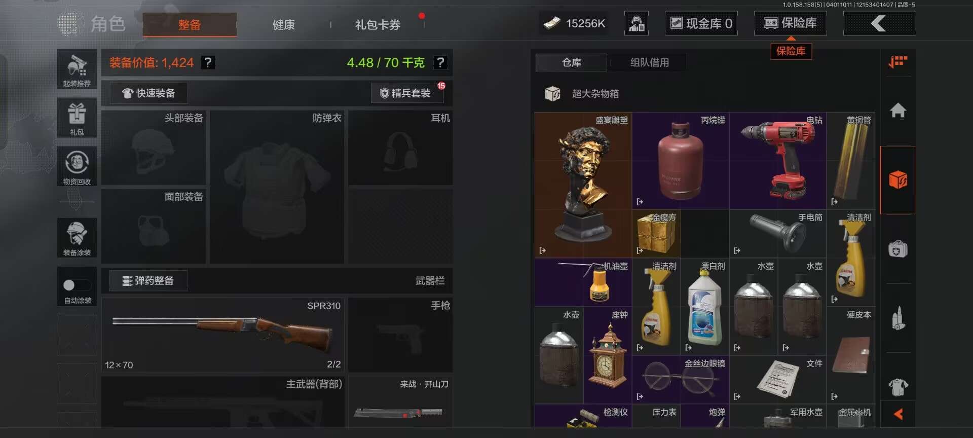 AQQM33802暗区突围账号详情图8 AQQM33802暗区突围账号详情图8
