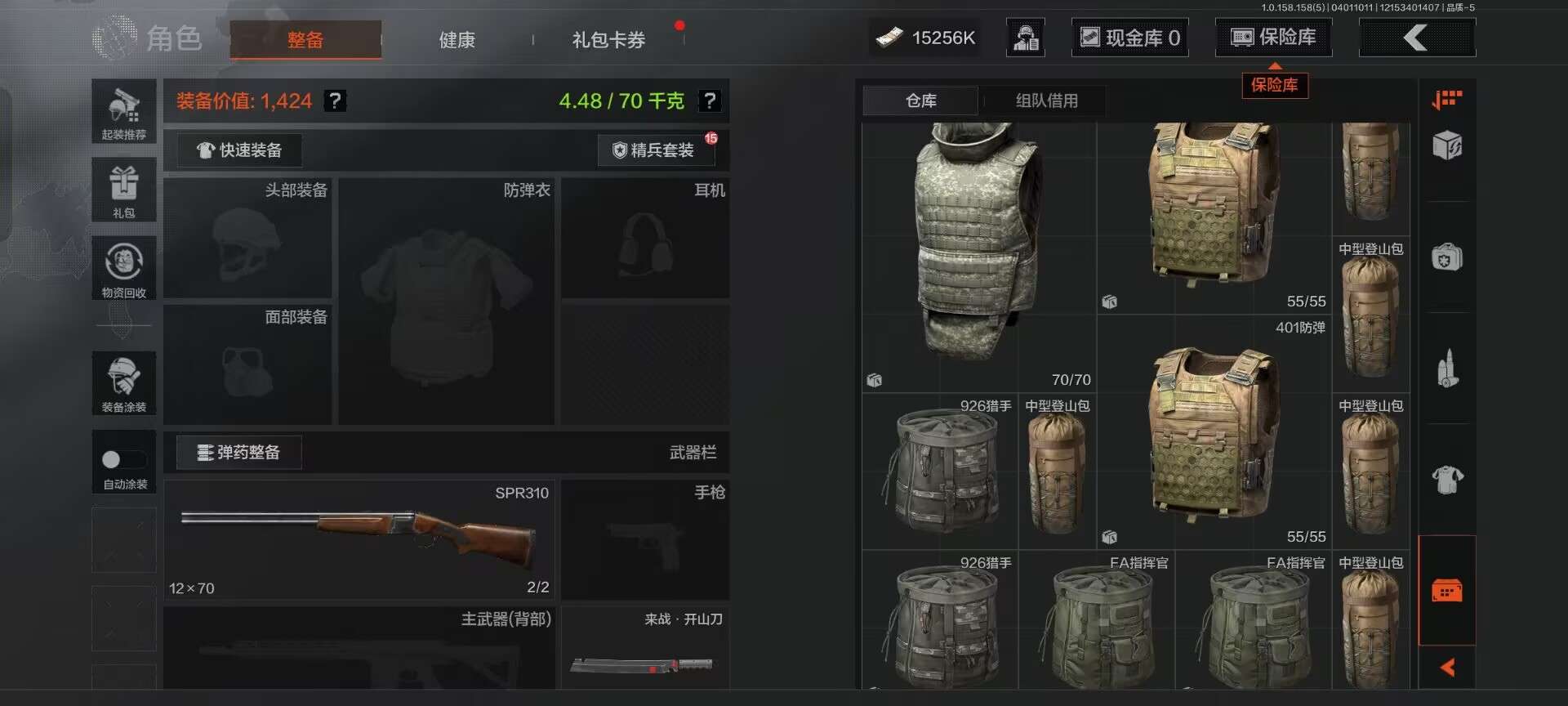 AQQM33802暗区突围账号详情图9 AQQM33802暗区突围账号详情图9