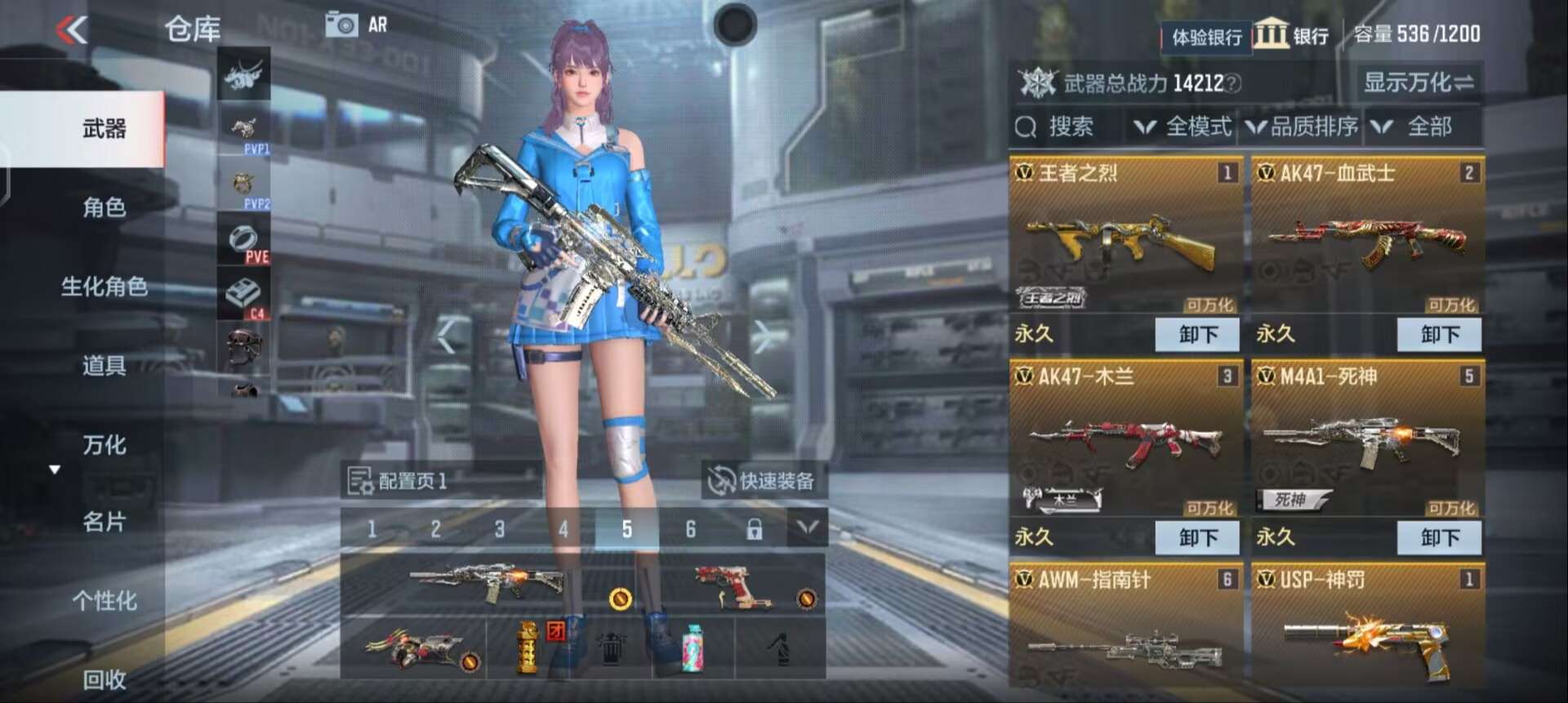 CFMQM314052枪战王者账号详情图7