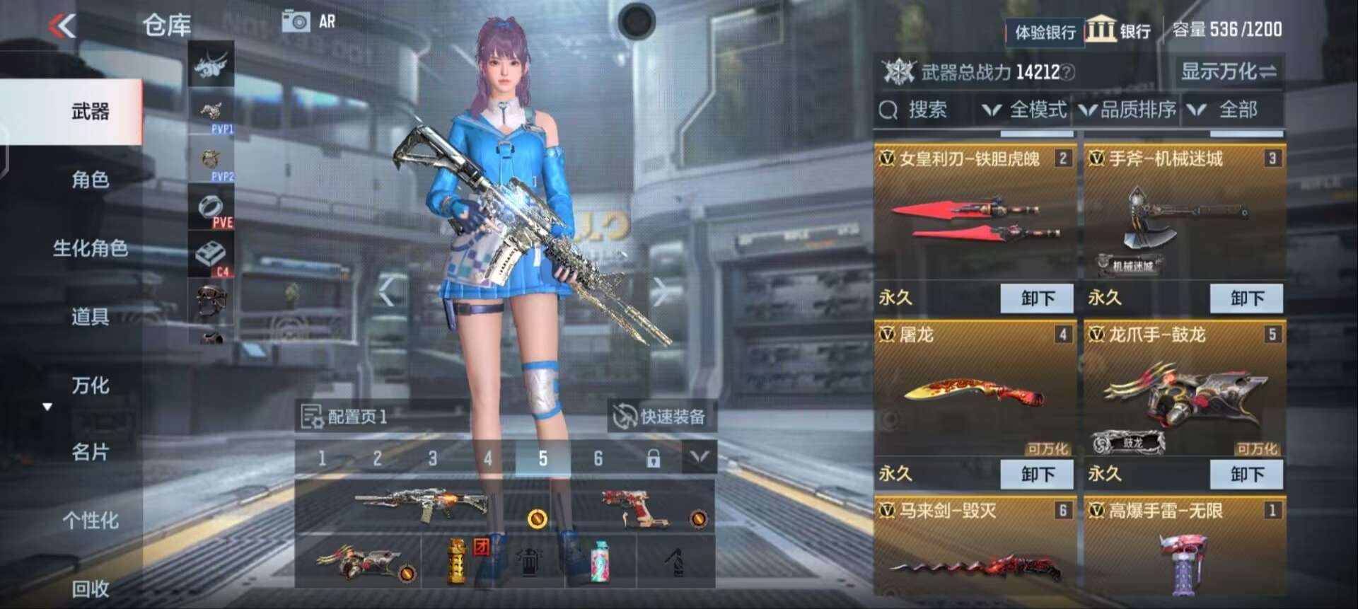 CFMQM314052枪战王者账号详情图2