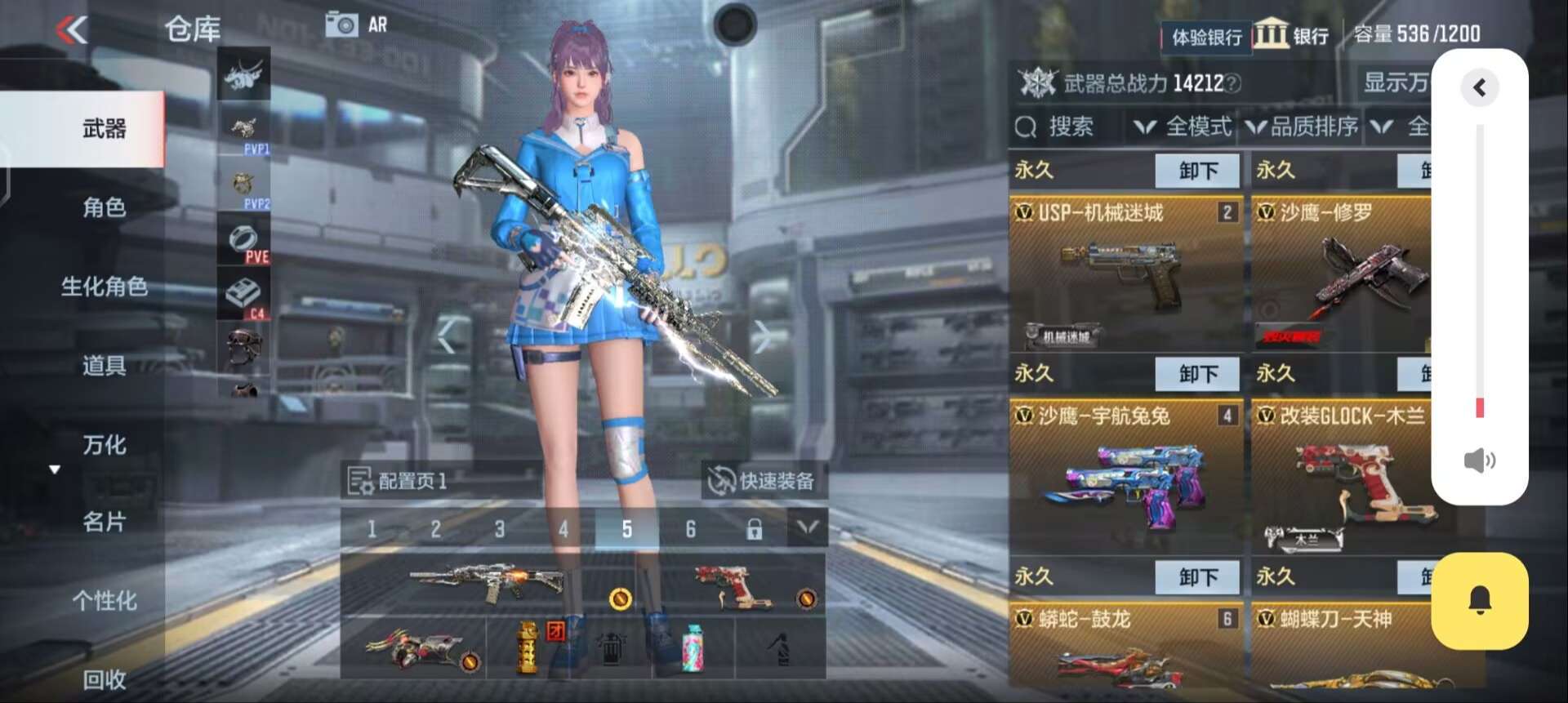 CFMQM314052枪战王者账号详情图6