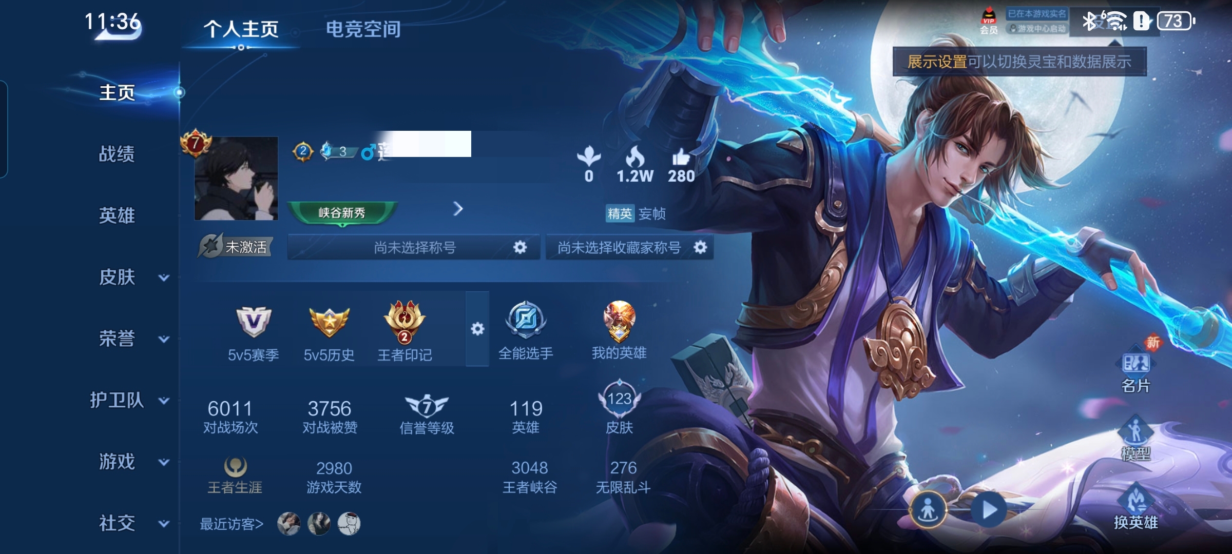 王者荣耀账号安卓QQMWZ98978安卓Q-【1星传说5传说】123皮肤-119英雄 
【传说皮肤】 黄金狮子座 仲夏夜