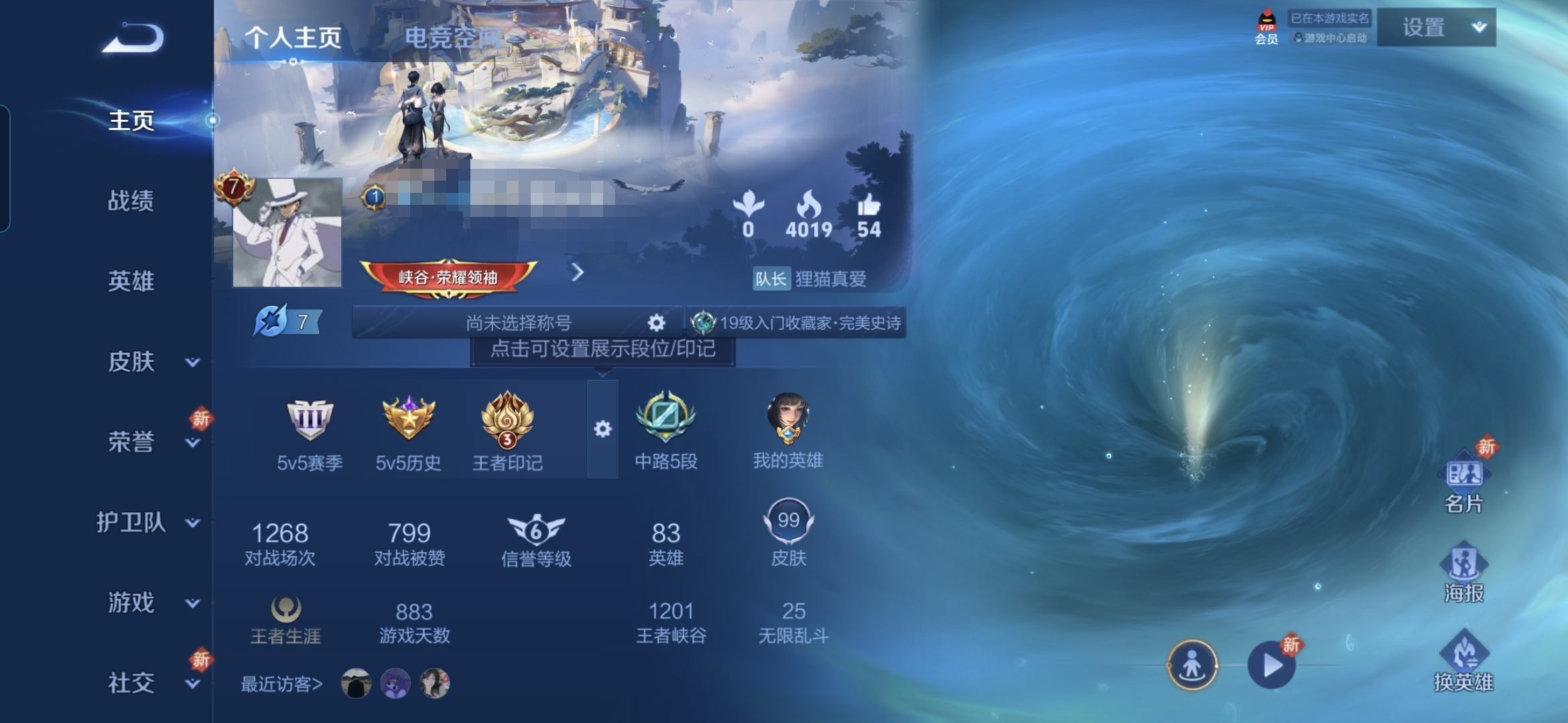 王者荣耀账号安卓QQMWZ99040【 7传说 V7 】安卓Q-99皮肤-83英雄 
【传说皮肤】 电玩·雷克斯 灼幽烈