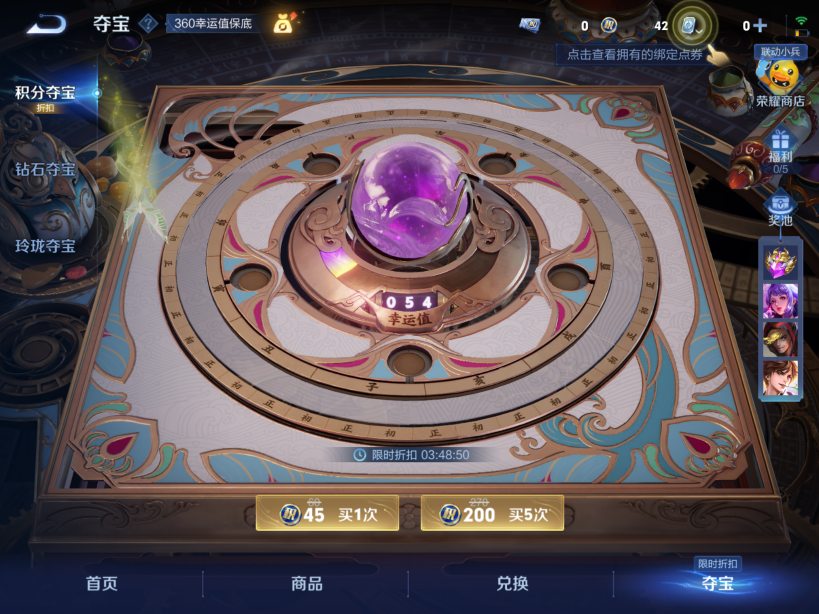 WZQM3155977王者荣耀账号详情图11 WZQM3155977王者荣耀账号详情图11