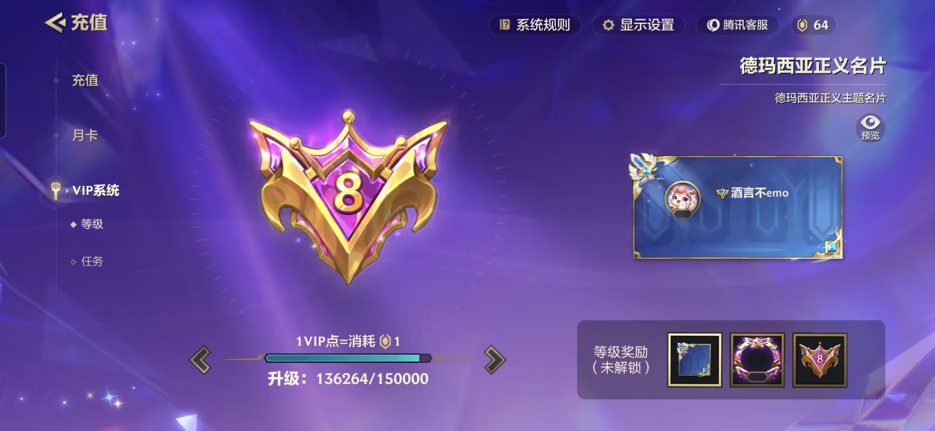 JCCQM32215金铲铲之战账号详情图6