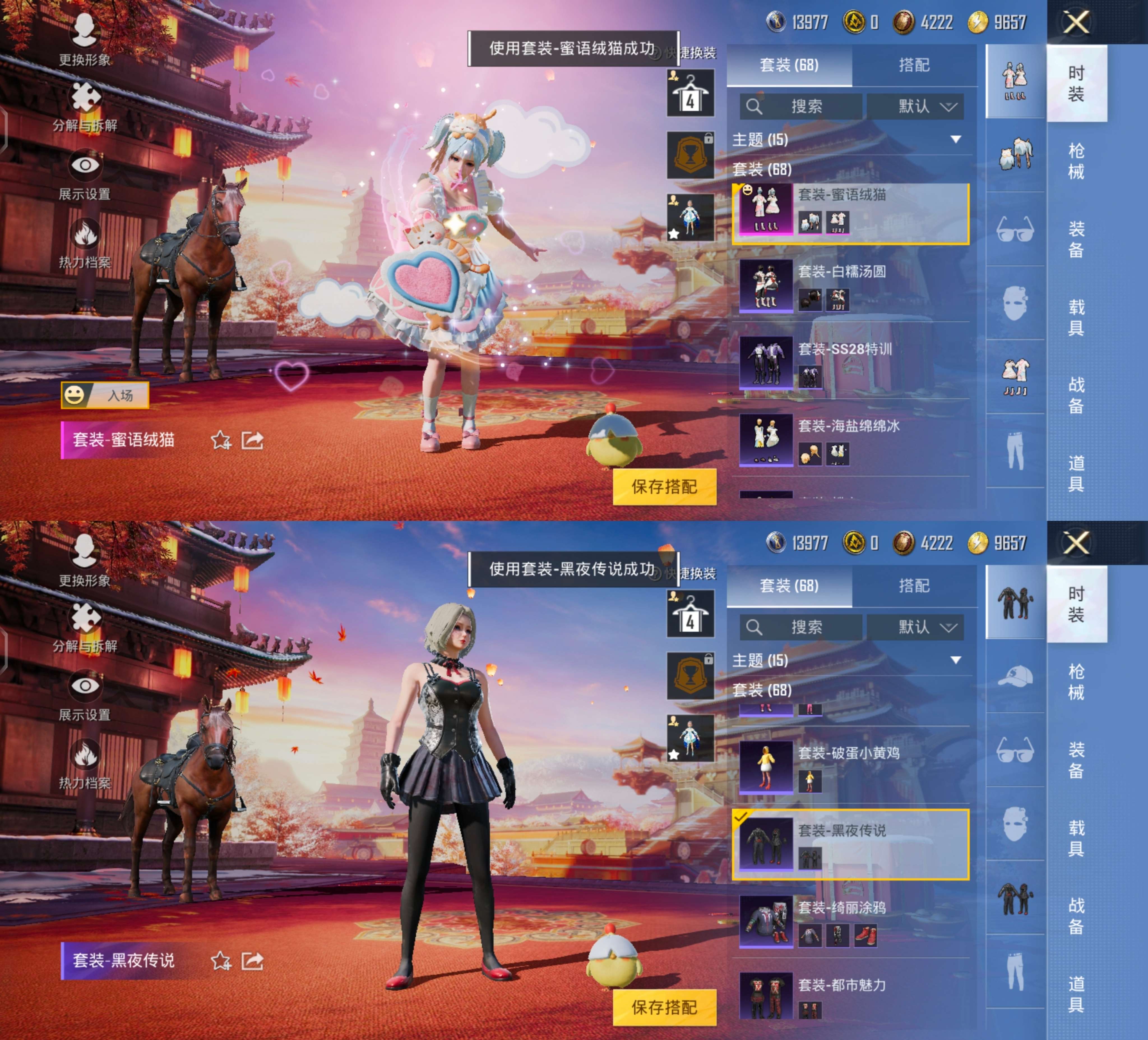 HPQM3187512和平精英账号详情图5 HPQM3187512和平精英账号详情图5