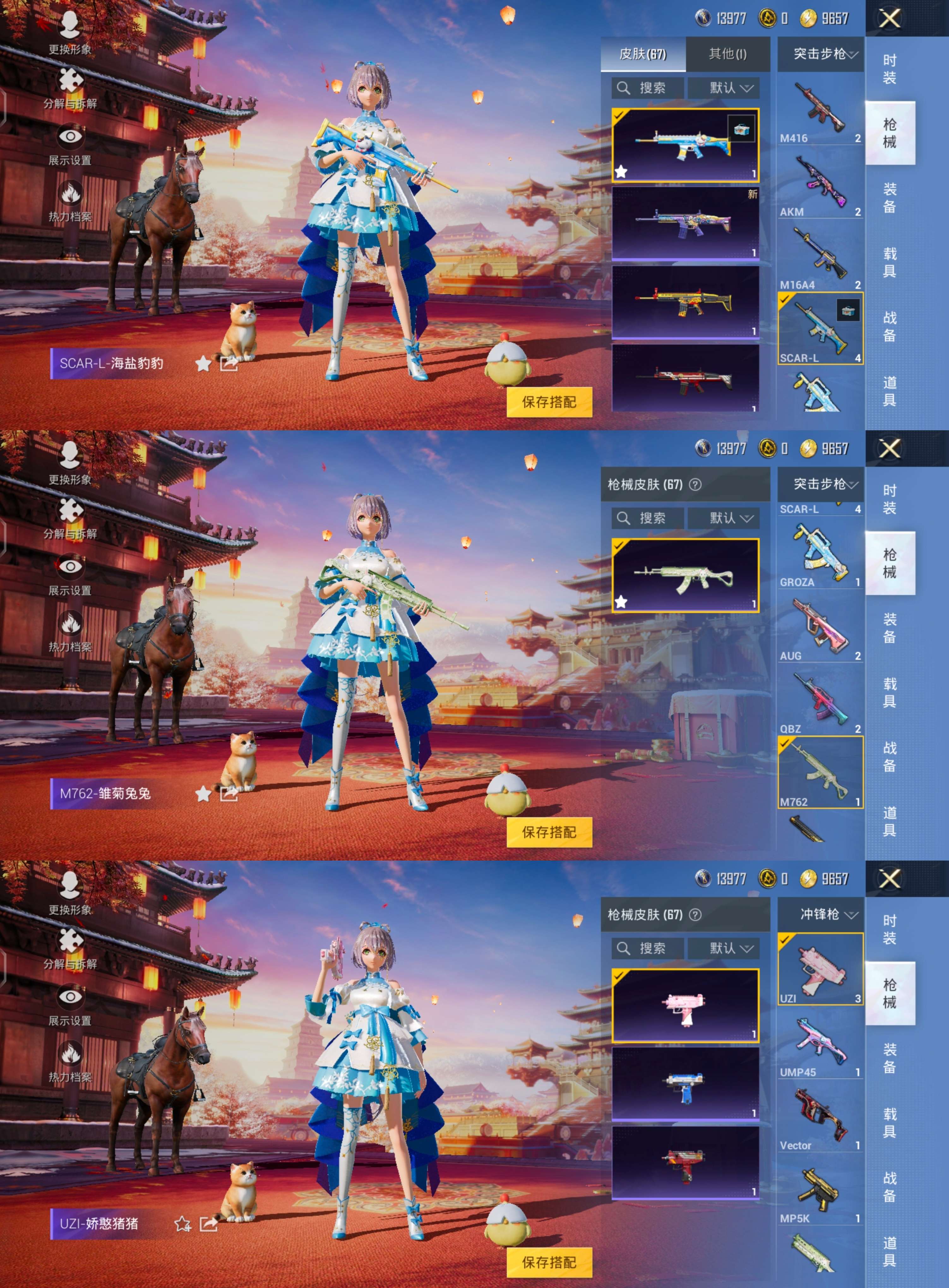 HPQM3187512和平精英账号详情图3 HPQM3187512和平精英账号详情图3
