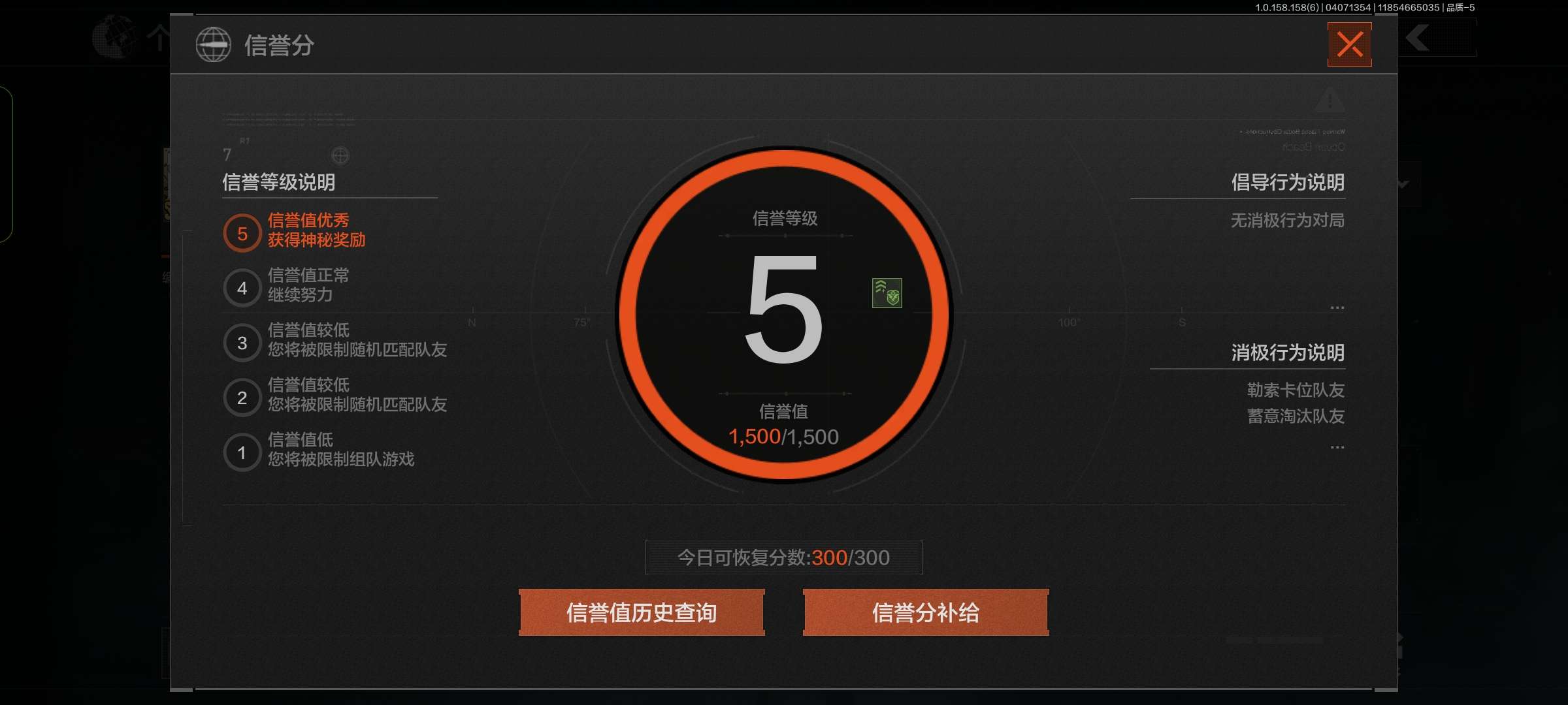AQQM33805暗区突围账号详情图3 AQQM33805暗区突围账号详情图3