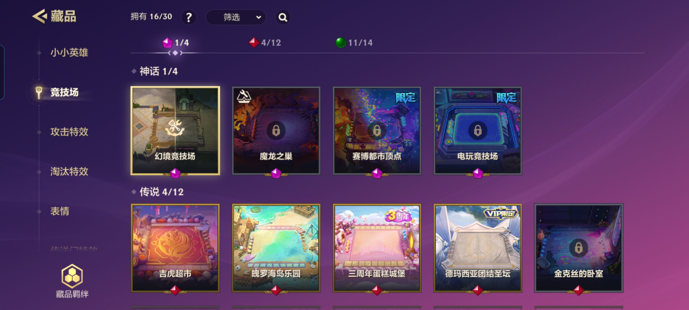 JCCQM32287金铲铲之战账号详情图15 JCCQM32287金铲铲之战账号详情图15