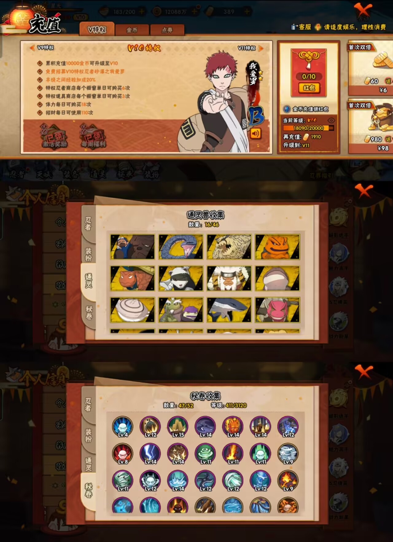 氪金兽